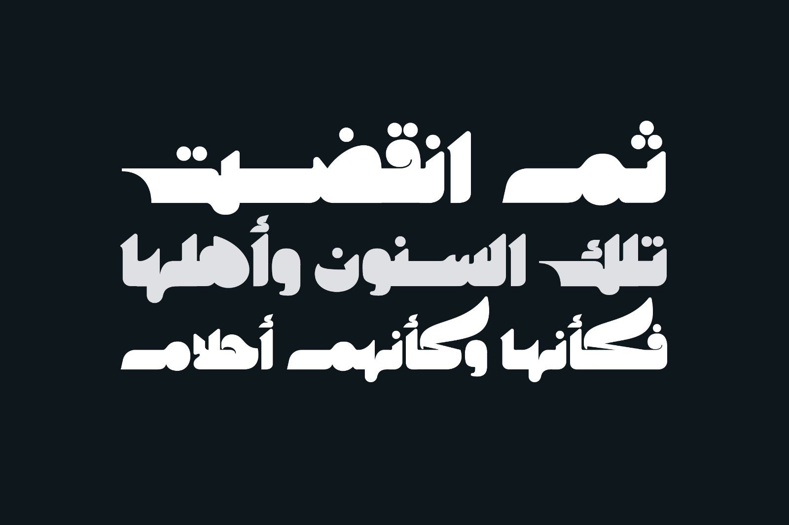 Makana - Arabic Font — image 8