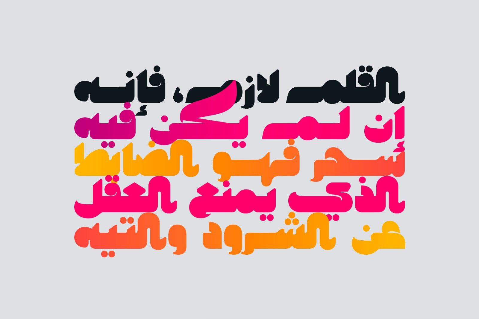 Makana - Arabic Font — image 9