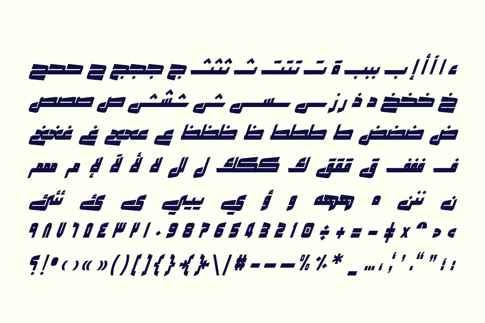 Makeen - Arabic Font — image 11