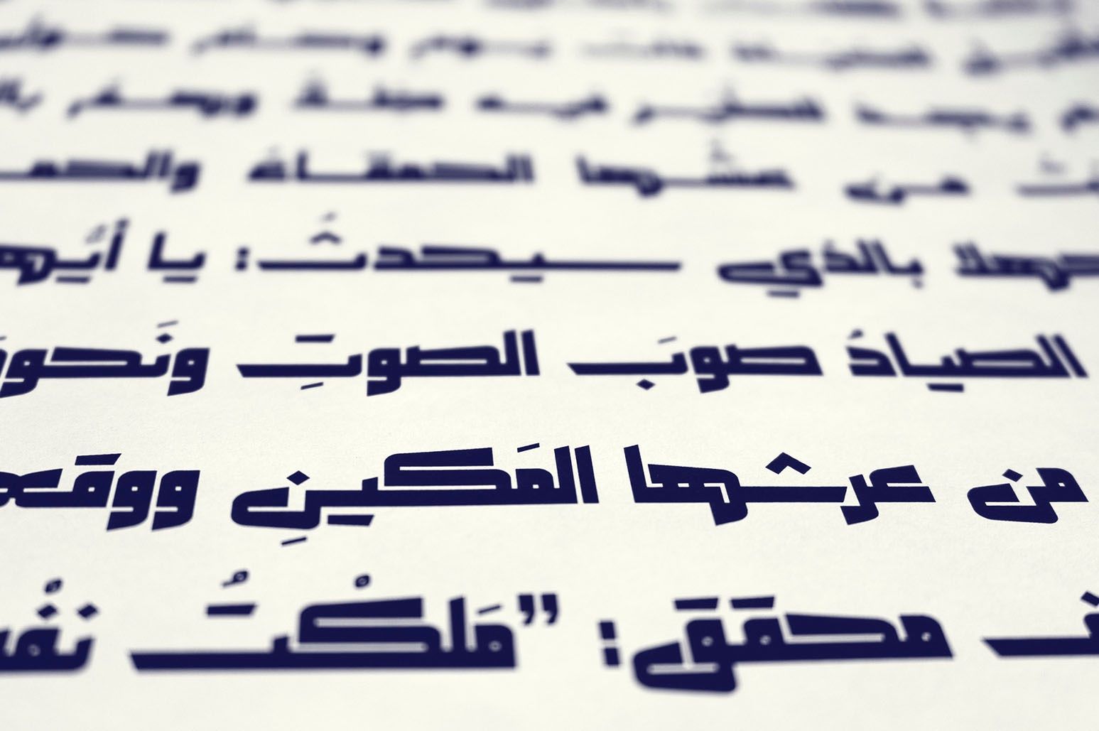 Makeen - Arabic Font — image 13
