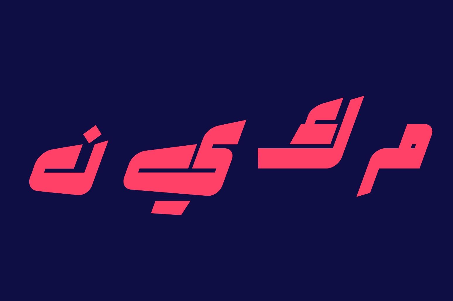 Makeen - Arabic Font — image 14