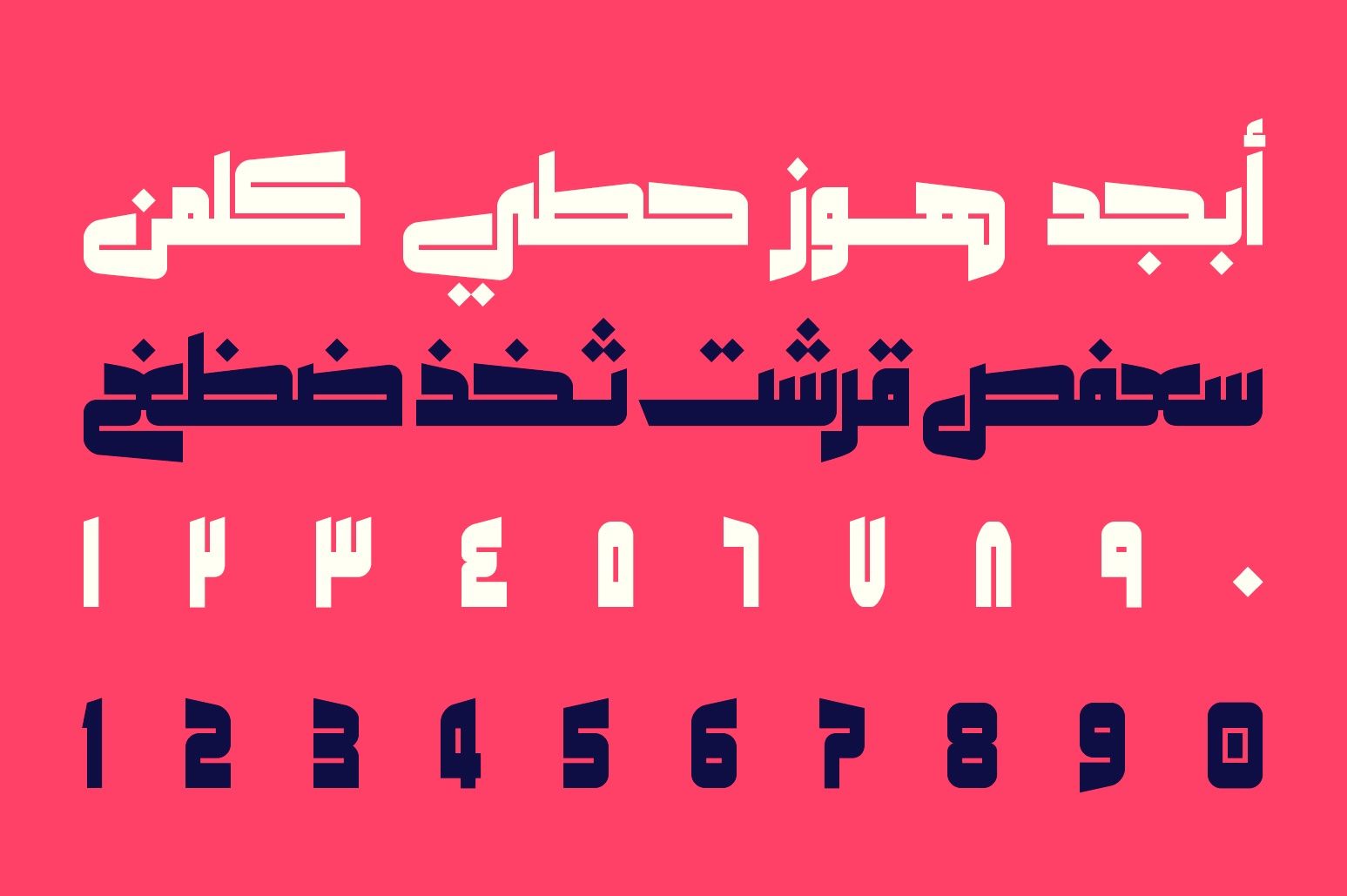 Makeen - Arabic Font — image 3