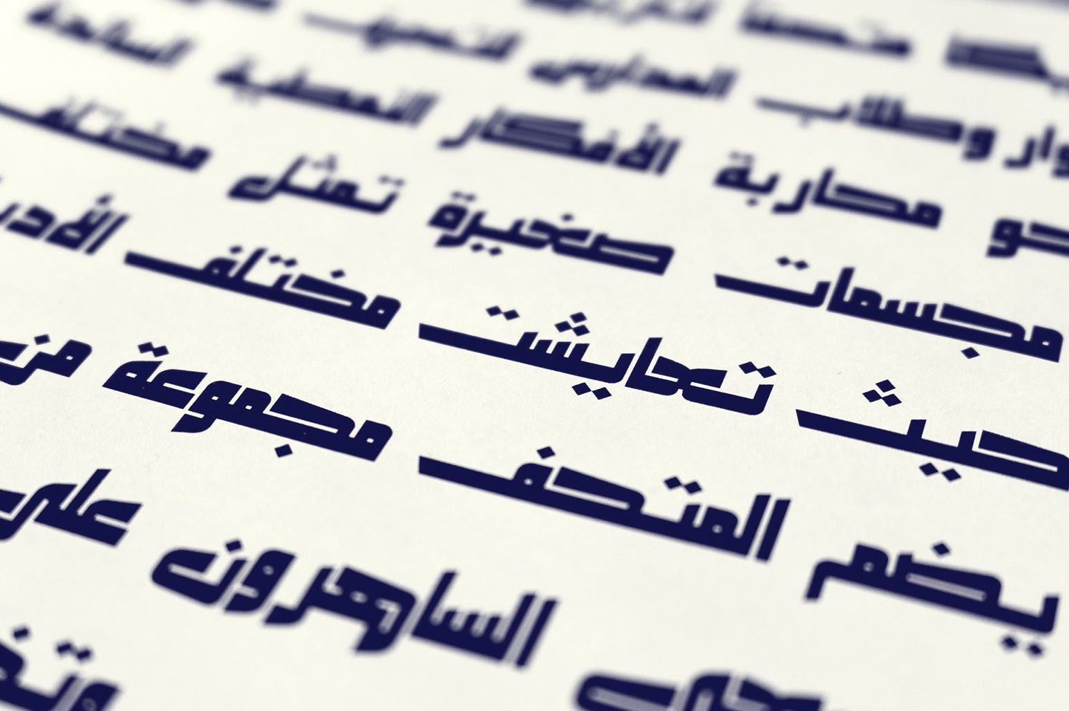 Makeen - Arabic Font — image 9