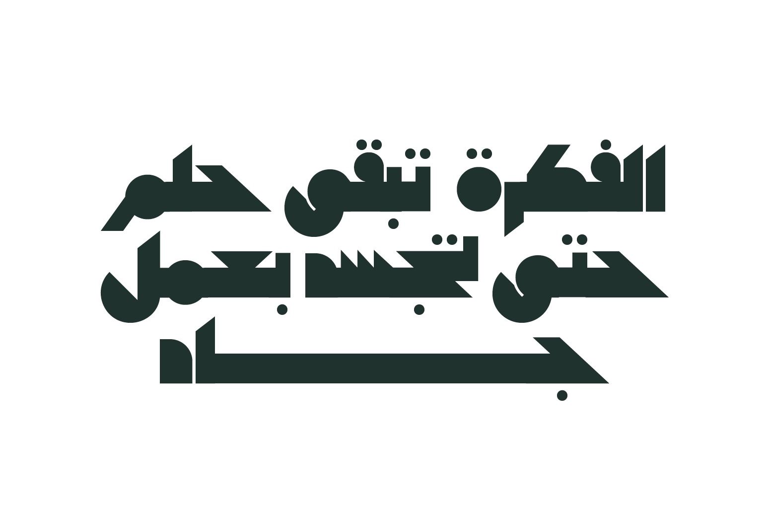Mateen - Arabic Font — image 10