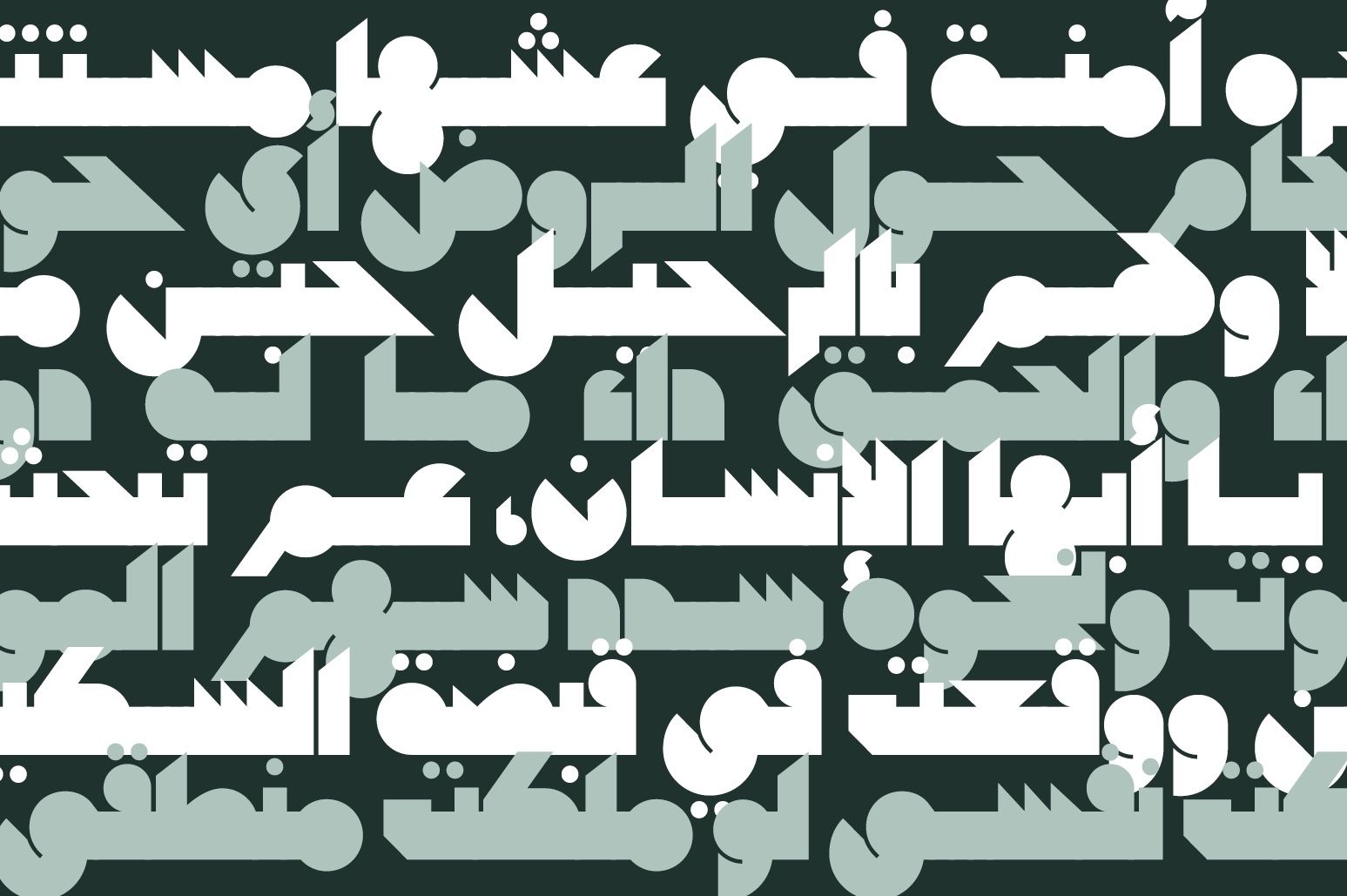 Mateen - Arabic Font — image 14