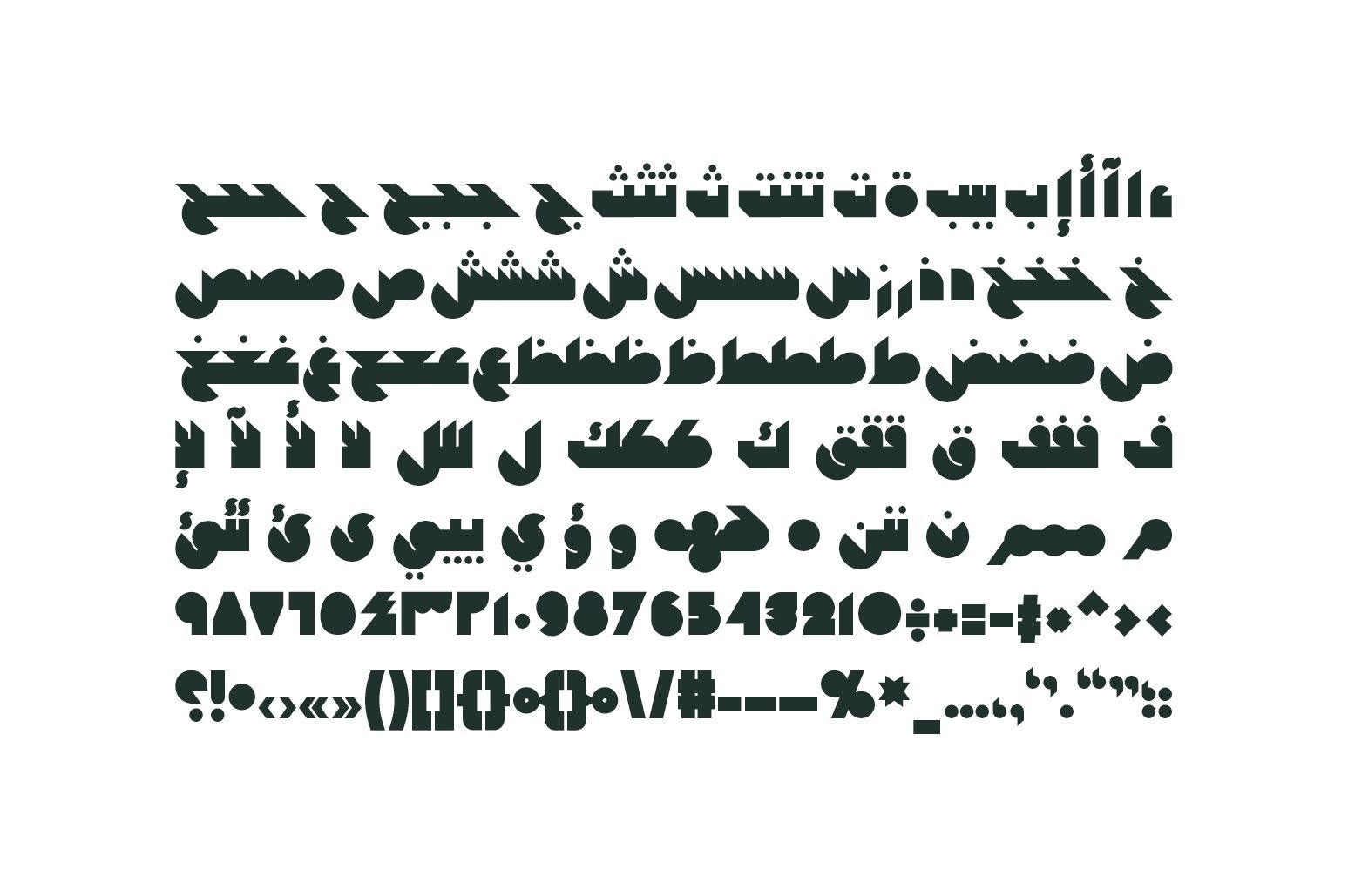 Mateen - Arabic Font — image 15