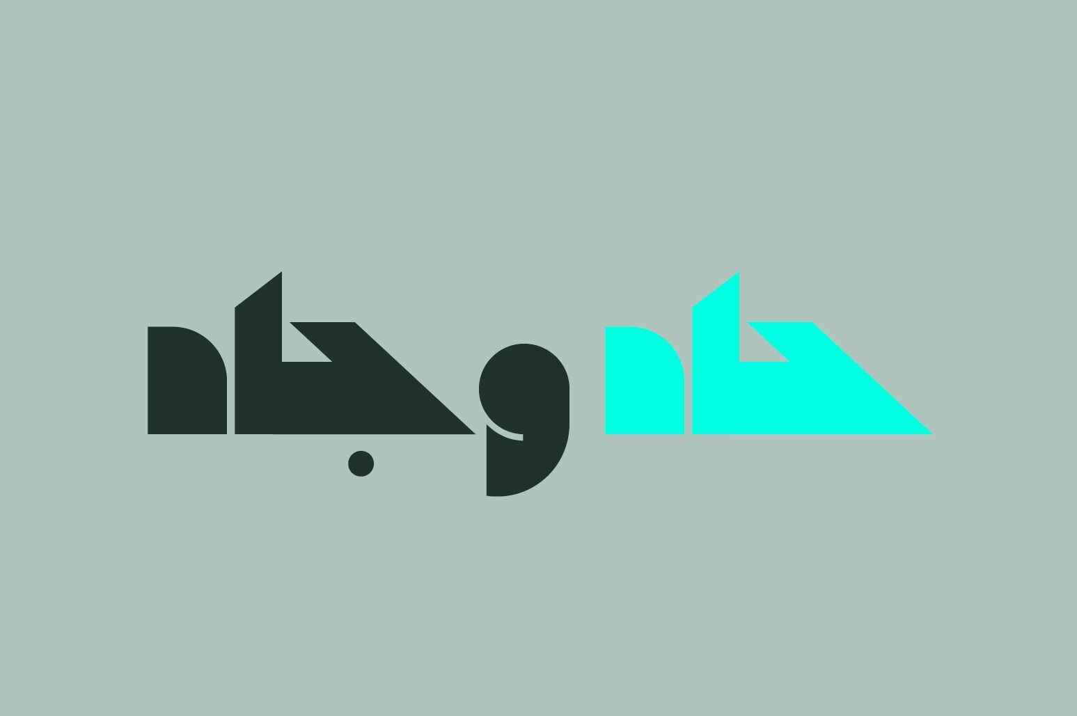Mateen - Arabic Font — image 3