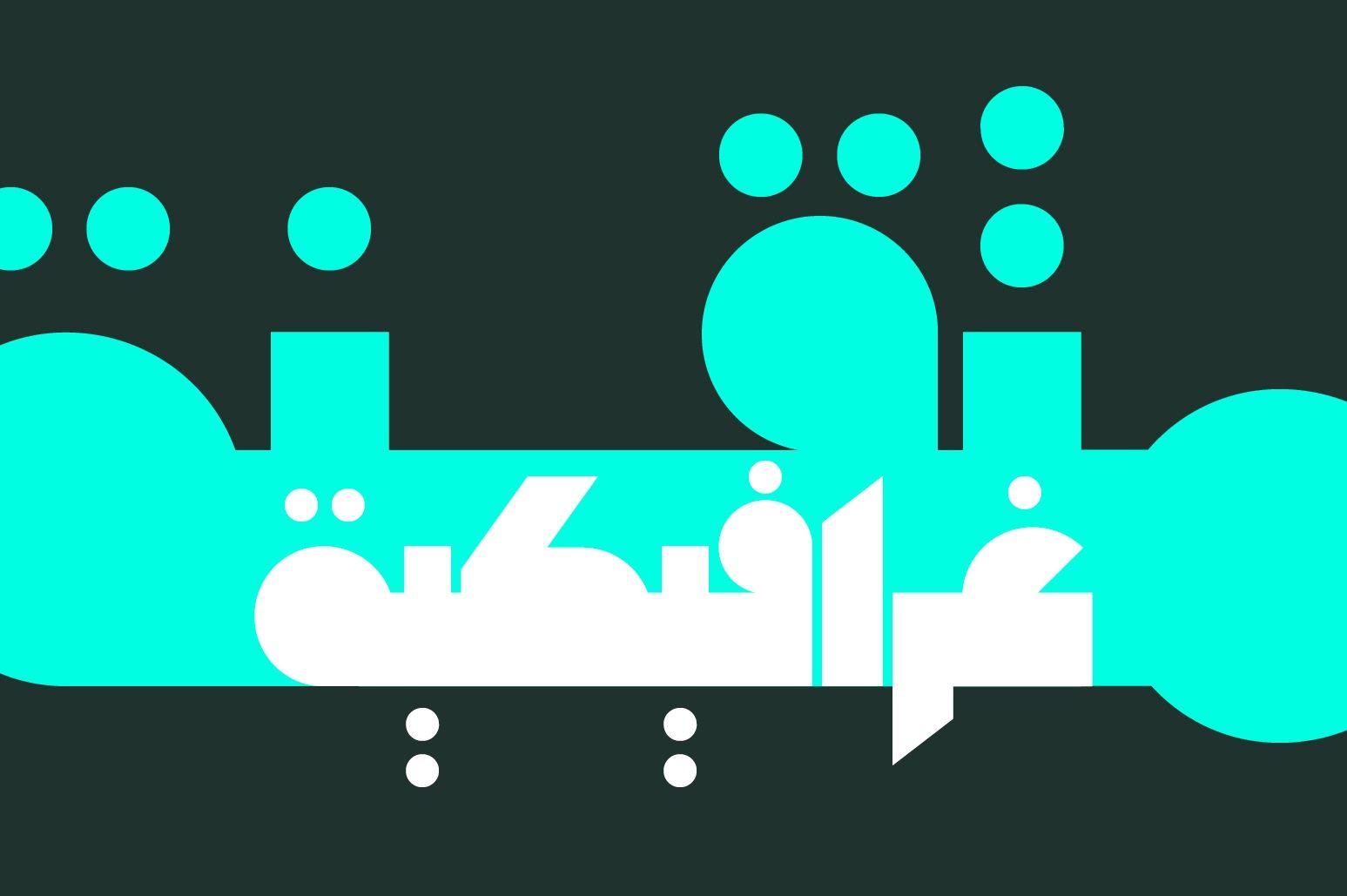 Mateen - Arabic Font — image 6