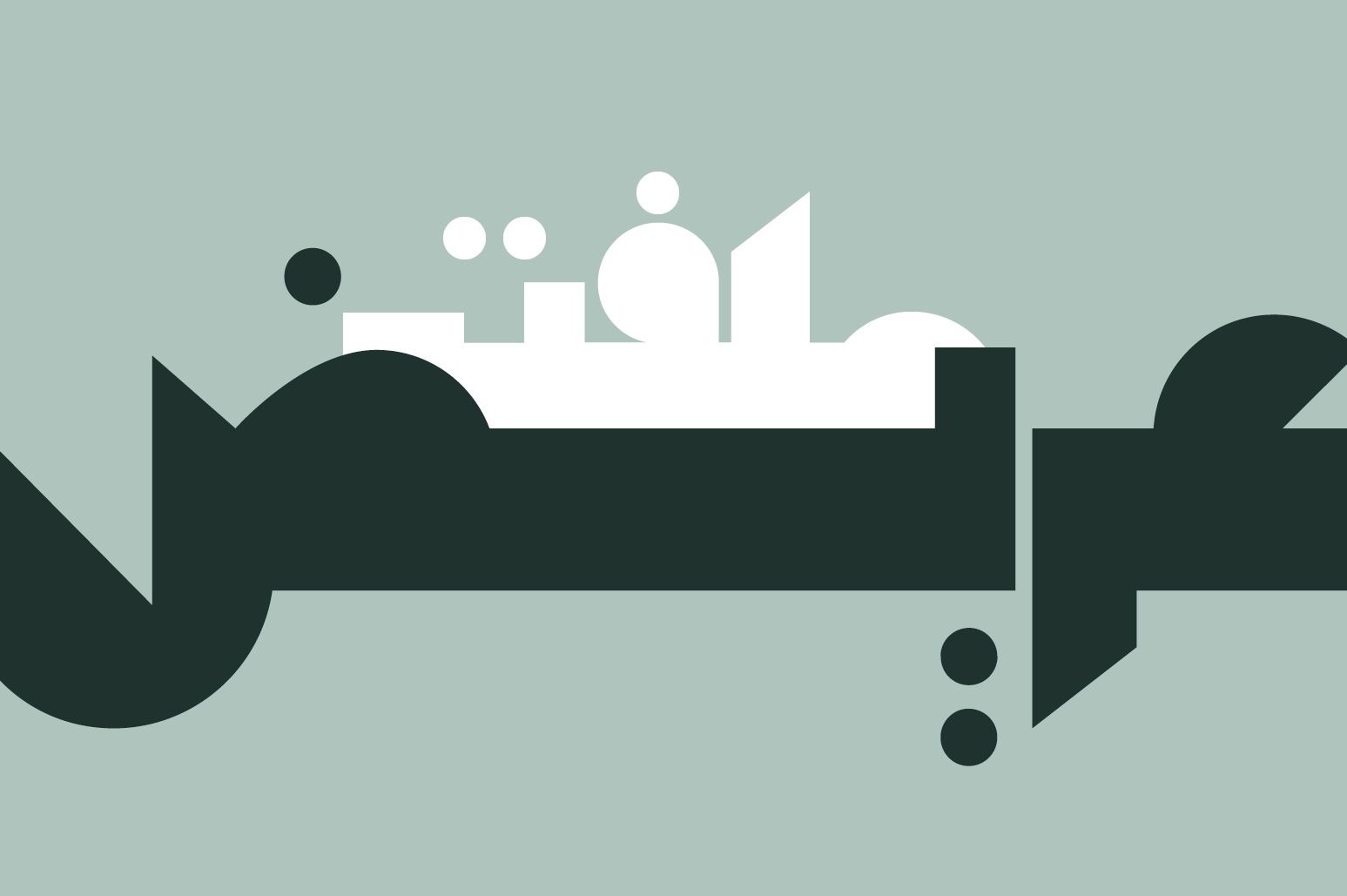 Mateen - Arabic Font — image 9