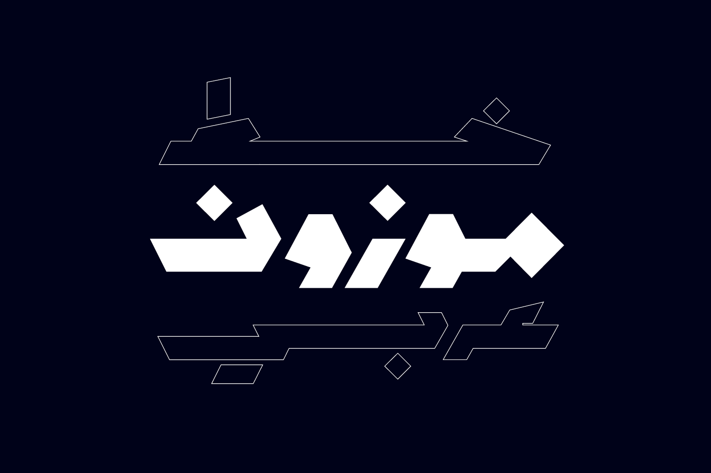Mawzoon - Arabic Font — image 1