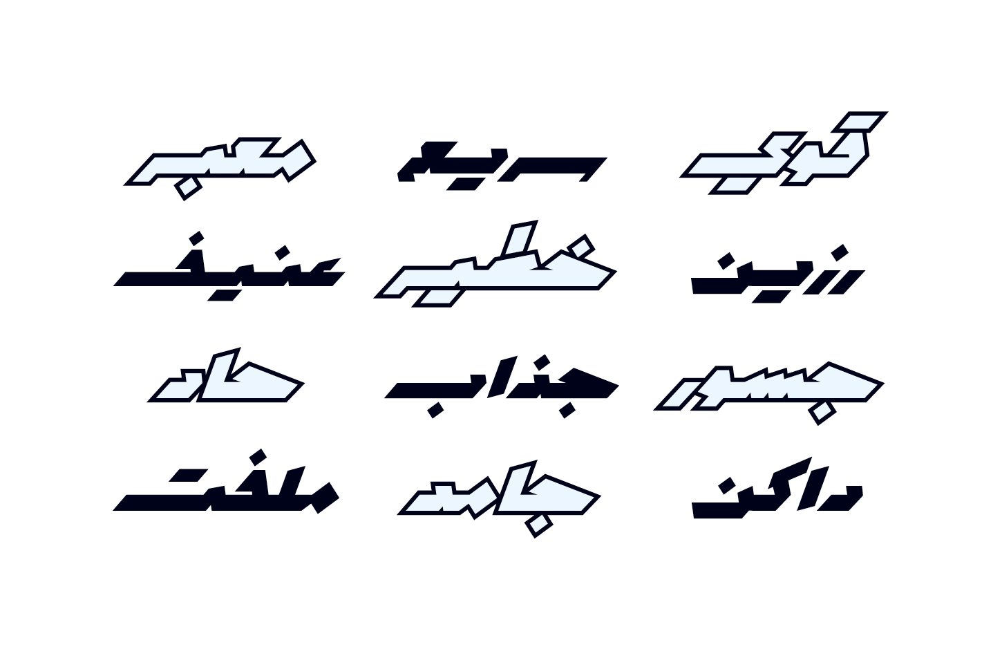 Mawzoon - Arabic Font — image 12