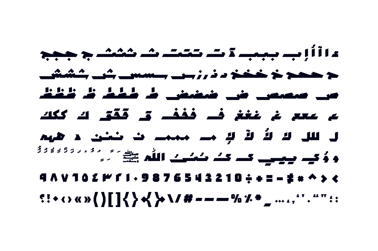 Mawzoon - Arabic Font — image 16