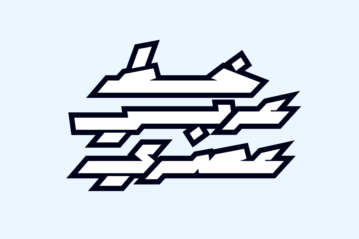 Mawzoon - Arabic Font — image 2