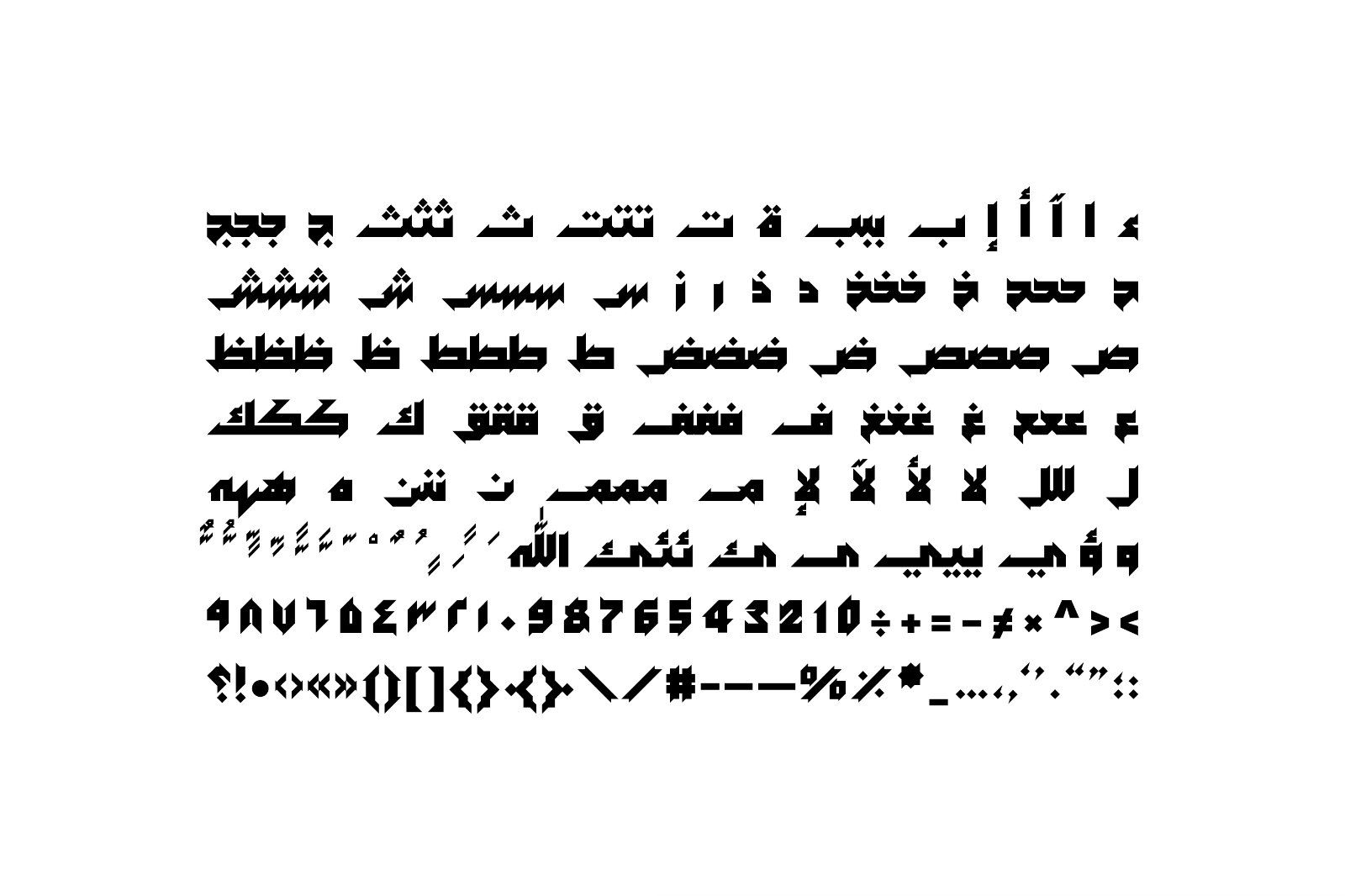 Meshkal - Arabic Font — image 10