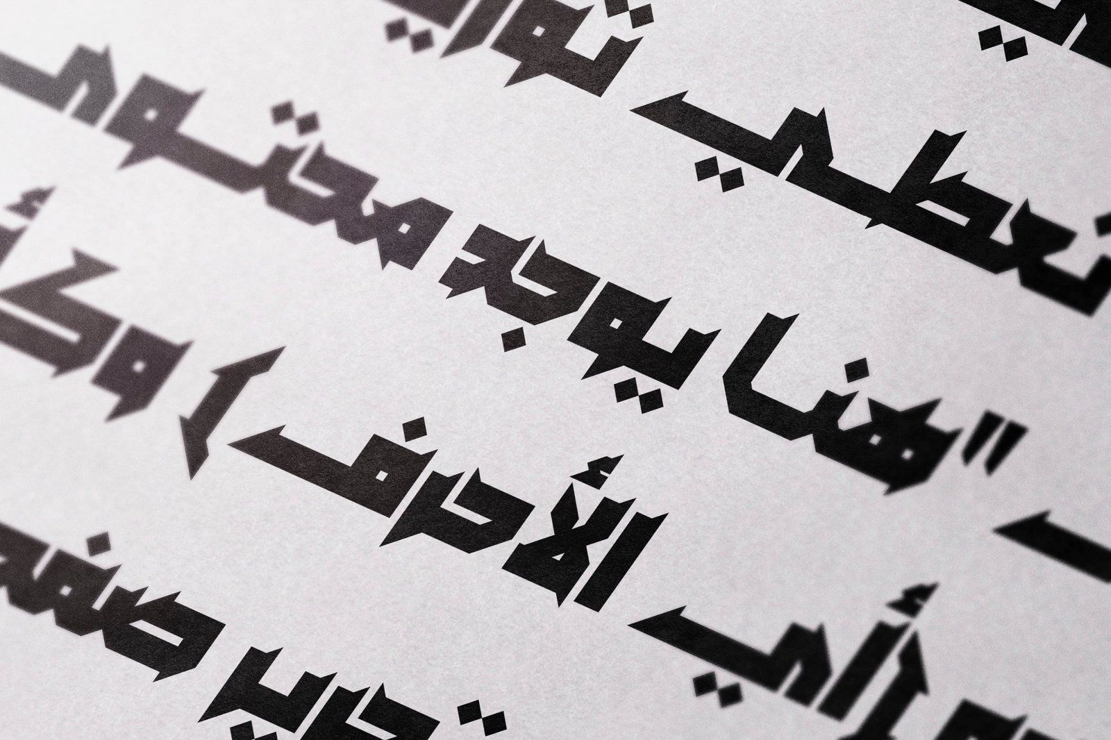 Meshkal - Arabic Font — image 11