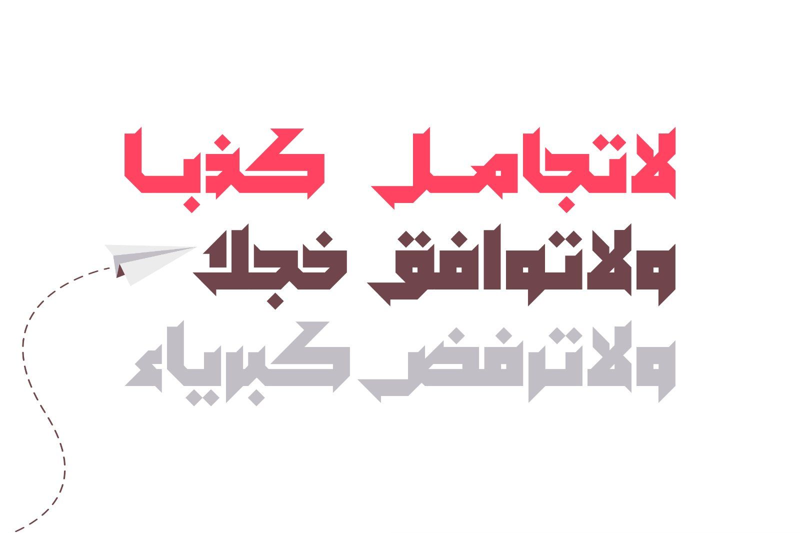 Meshkal - Arabic Font — image 4