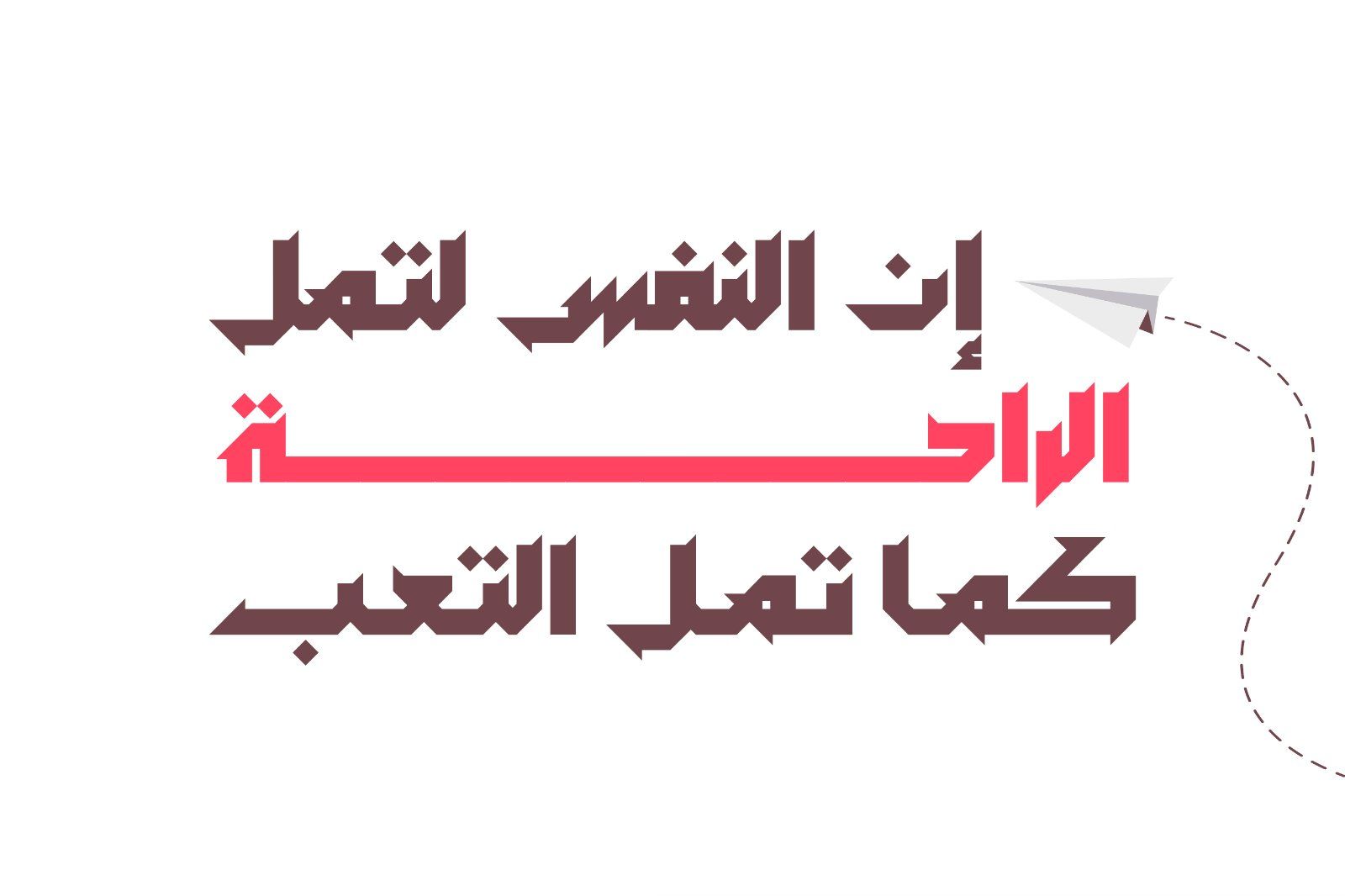 Meshkal - Arabic Font — image 8