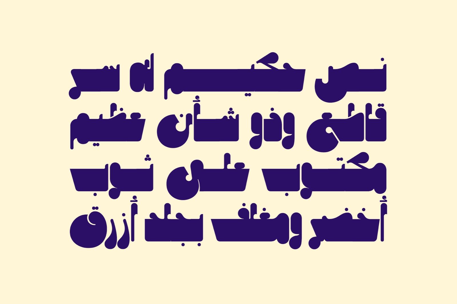 Mithqal - Arabic Font — image 4