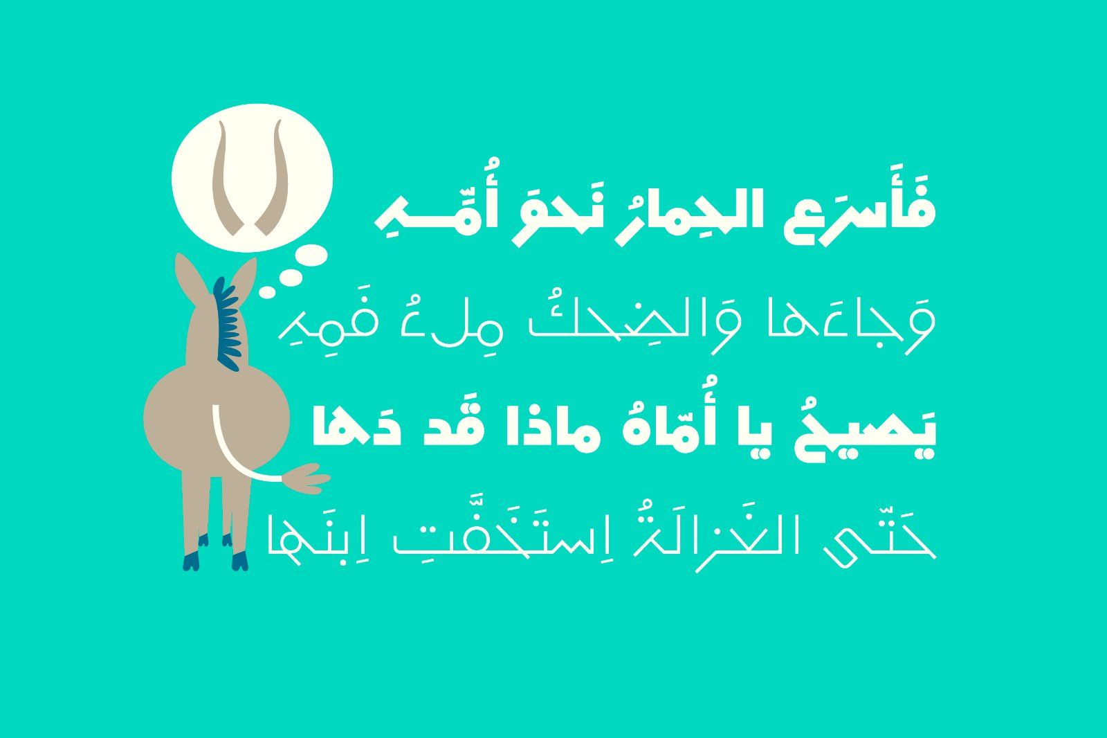 Mobtakar - Arabic Typeface — image 11