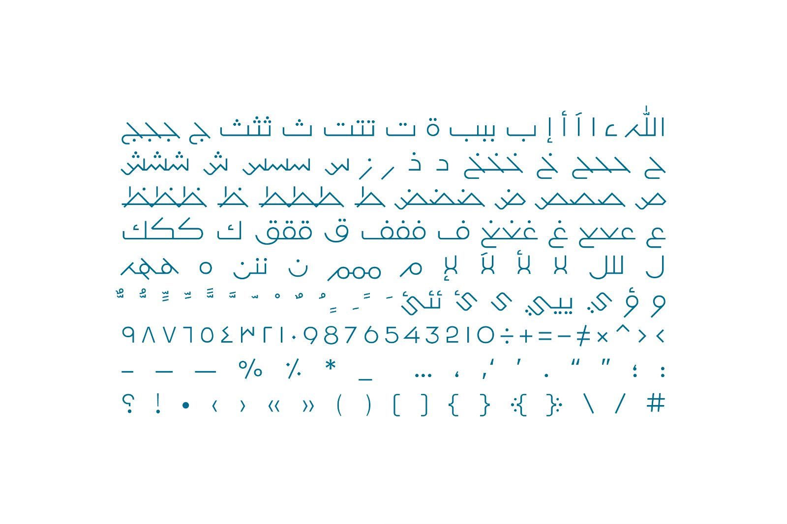 Mobtakar - Arabic Typeface — image 13