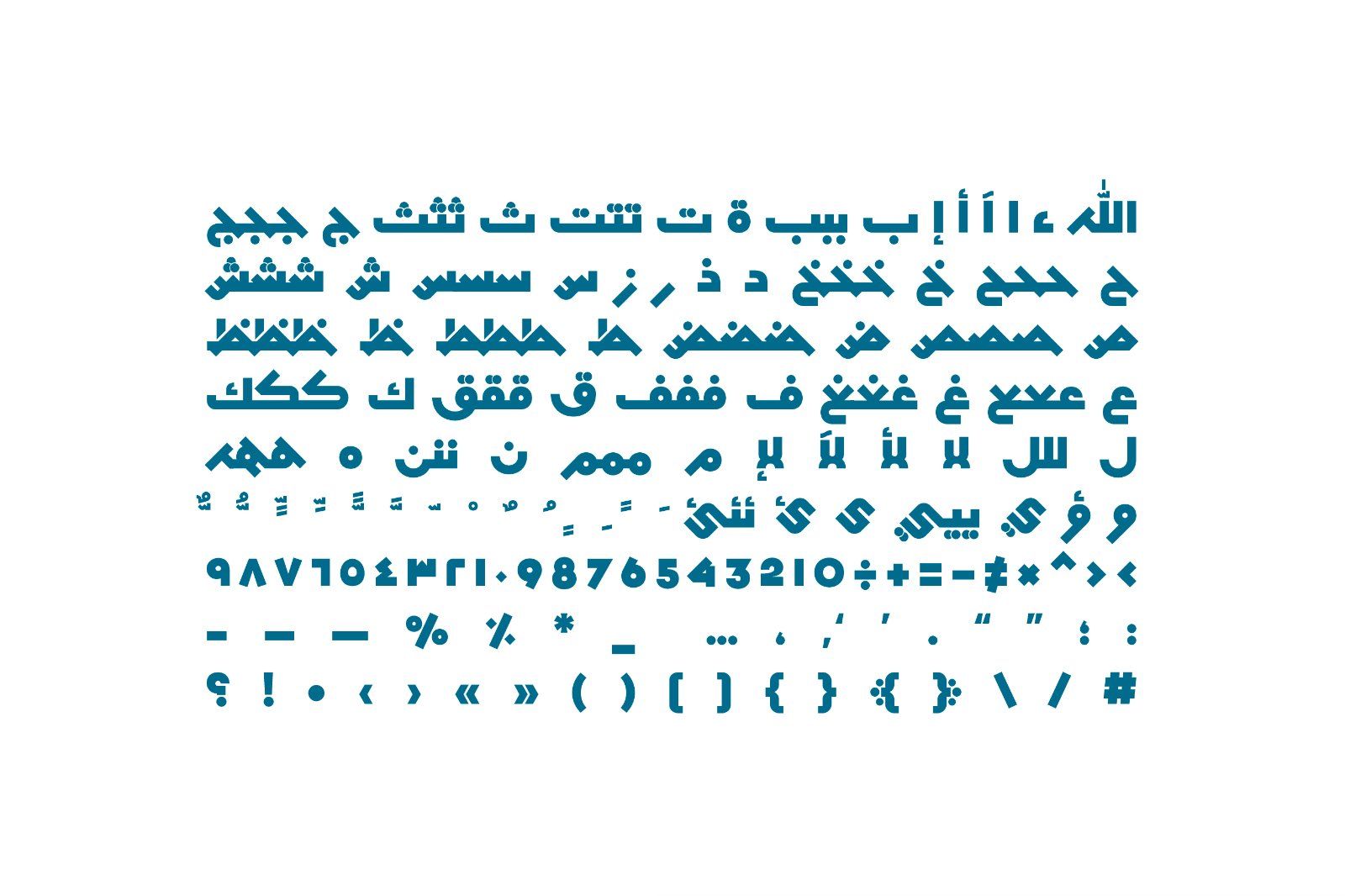 Mobtakar - Arabic Typeface — image 14