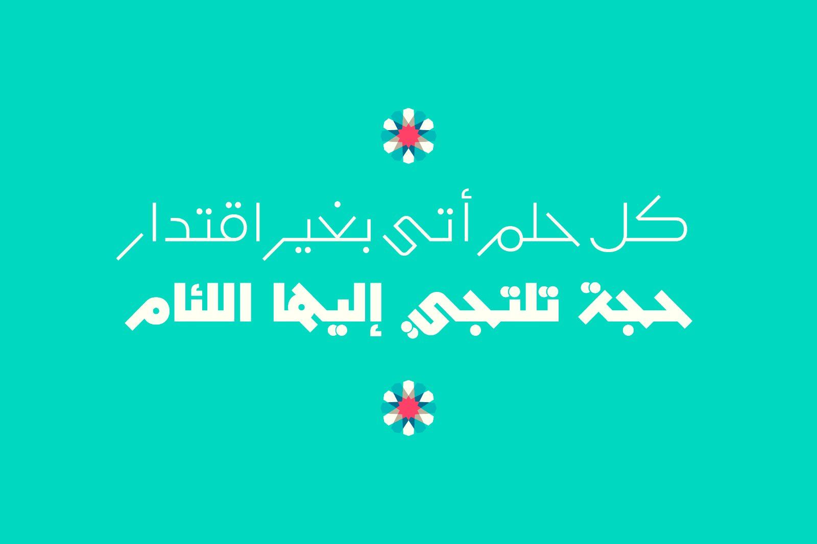 Mobtakar - Arabic Typeface — image 15