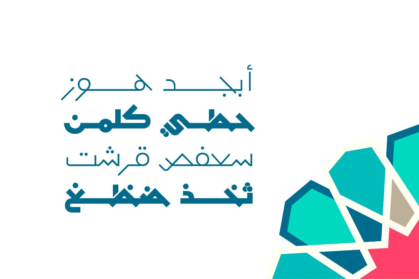 Mobtakar - Arabic Typeface — image 2