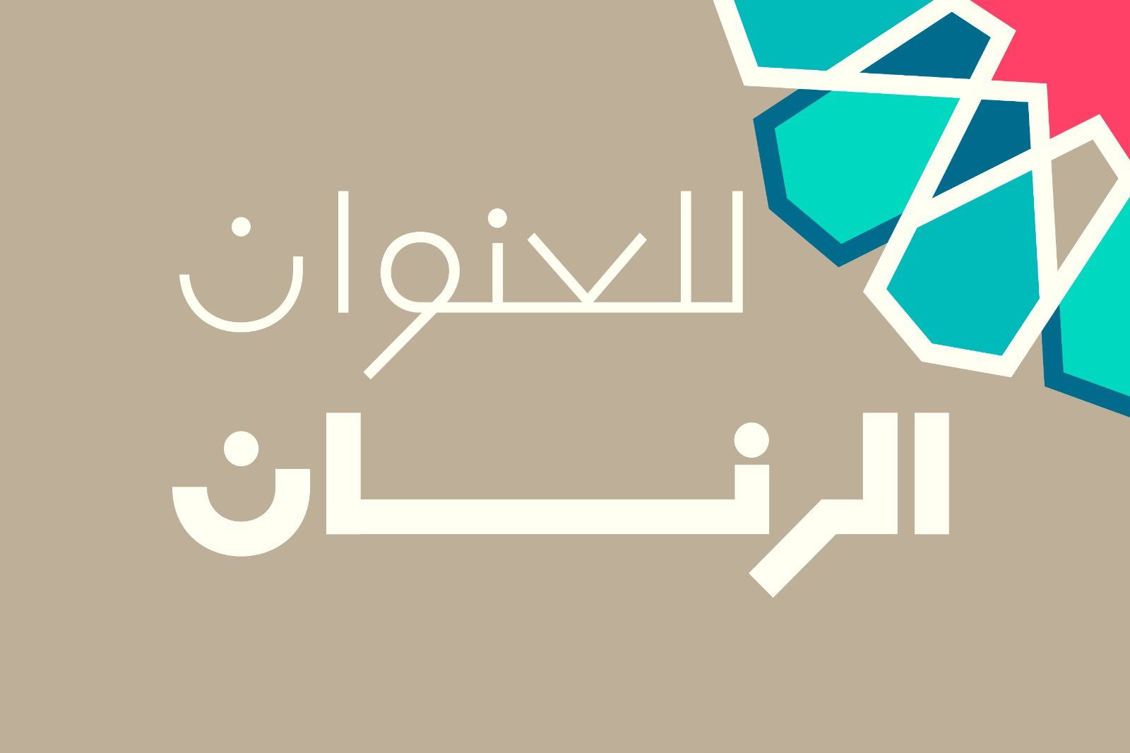 Mobtakar - Arabic Typeface — image 3