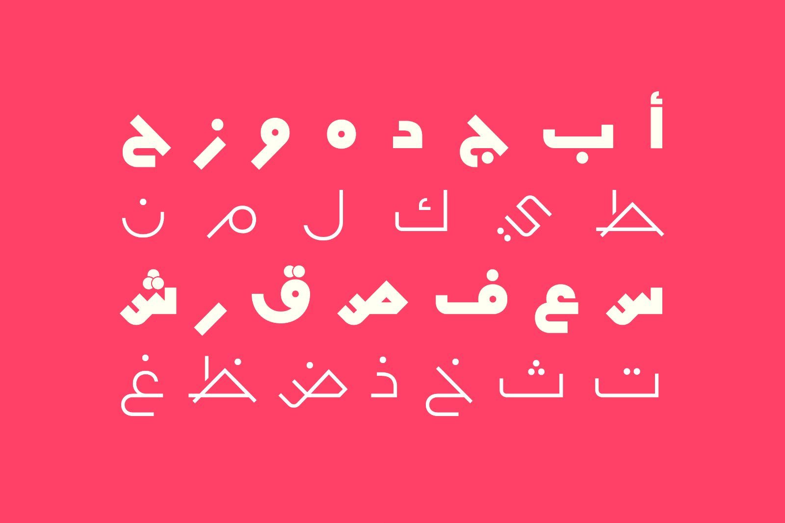 Mobtakar - Arabic Typeface — image 4