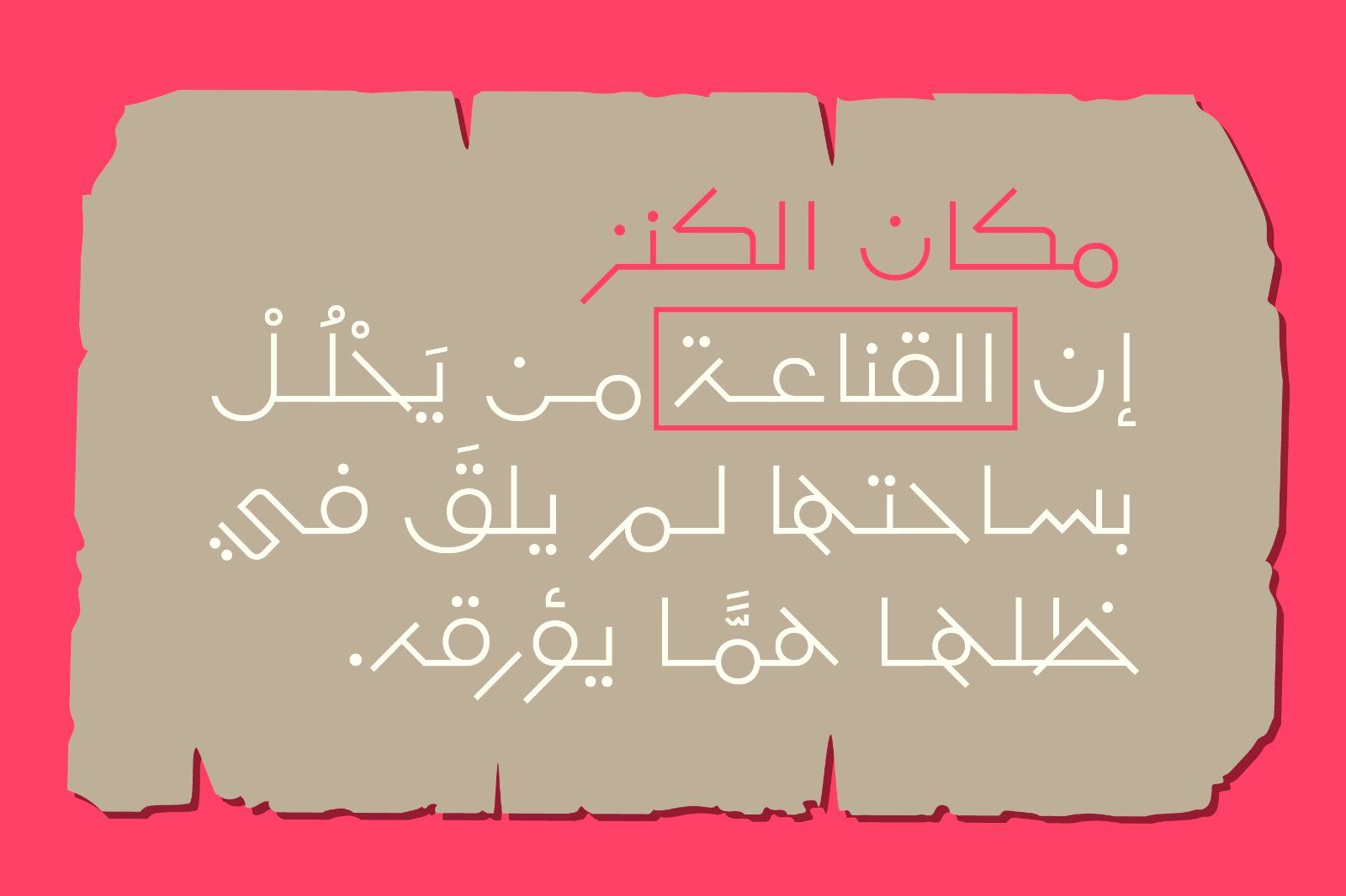 Mobtakar - Arabic Typeface — image 6