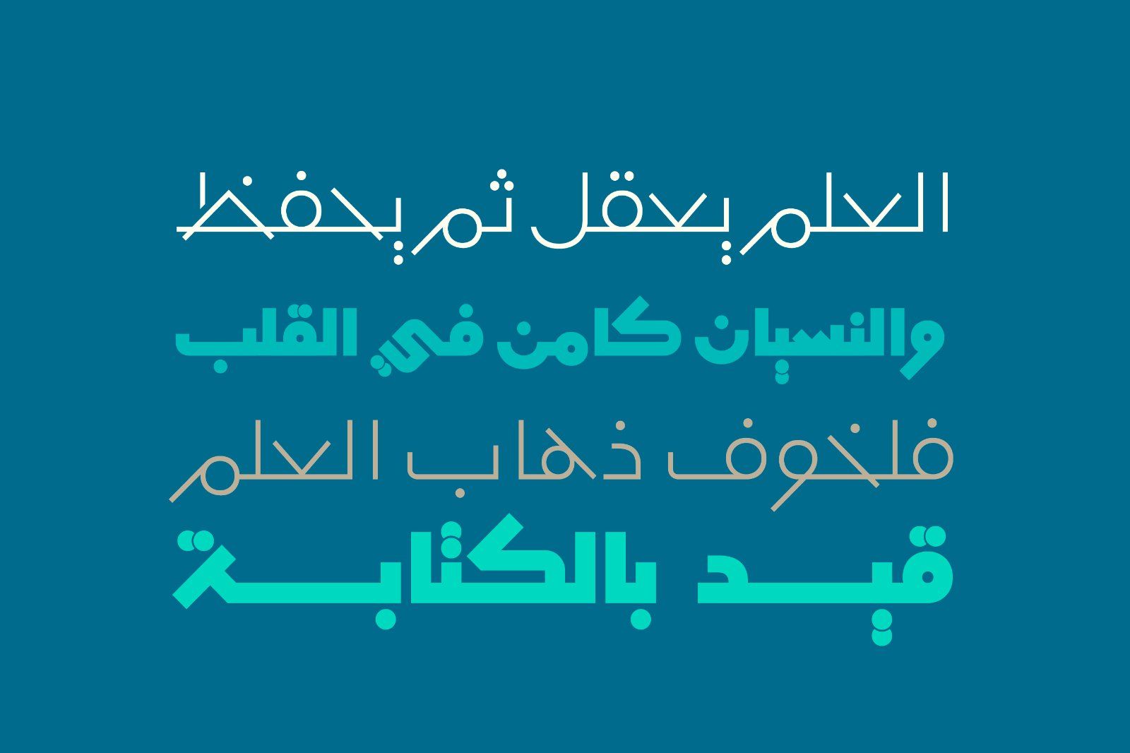 Mobtakar - Arabic Typeface — image 7