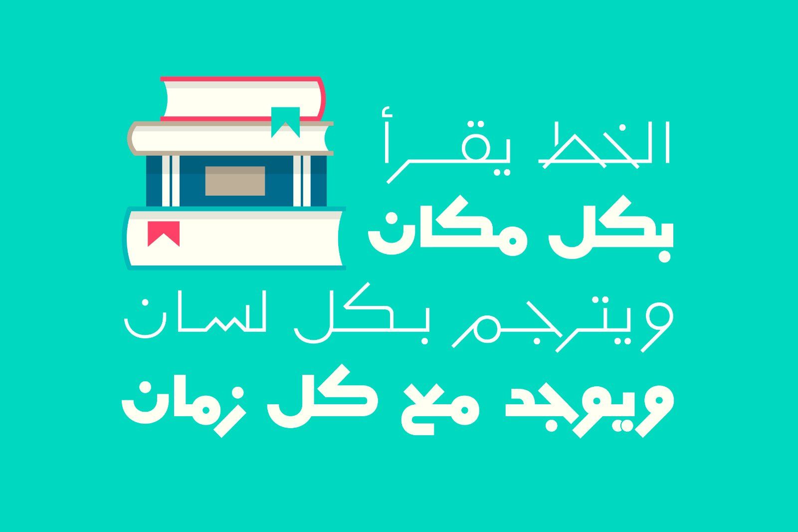 Mobtakar - Arabic Typeface — image 8