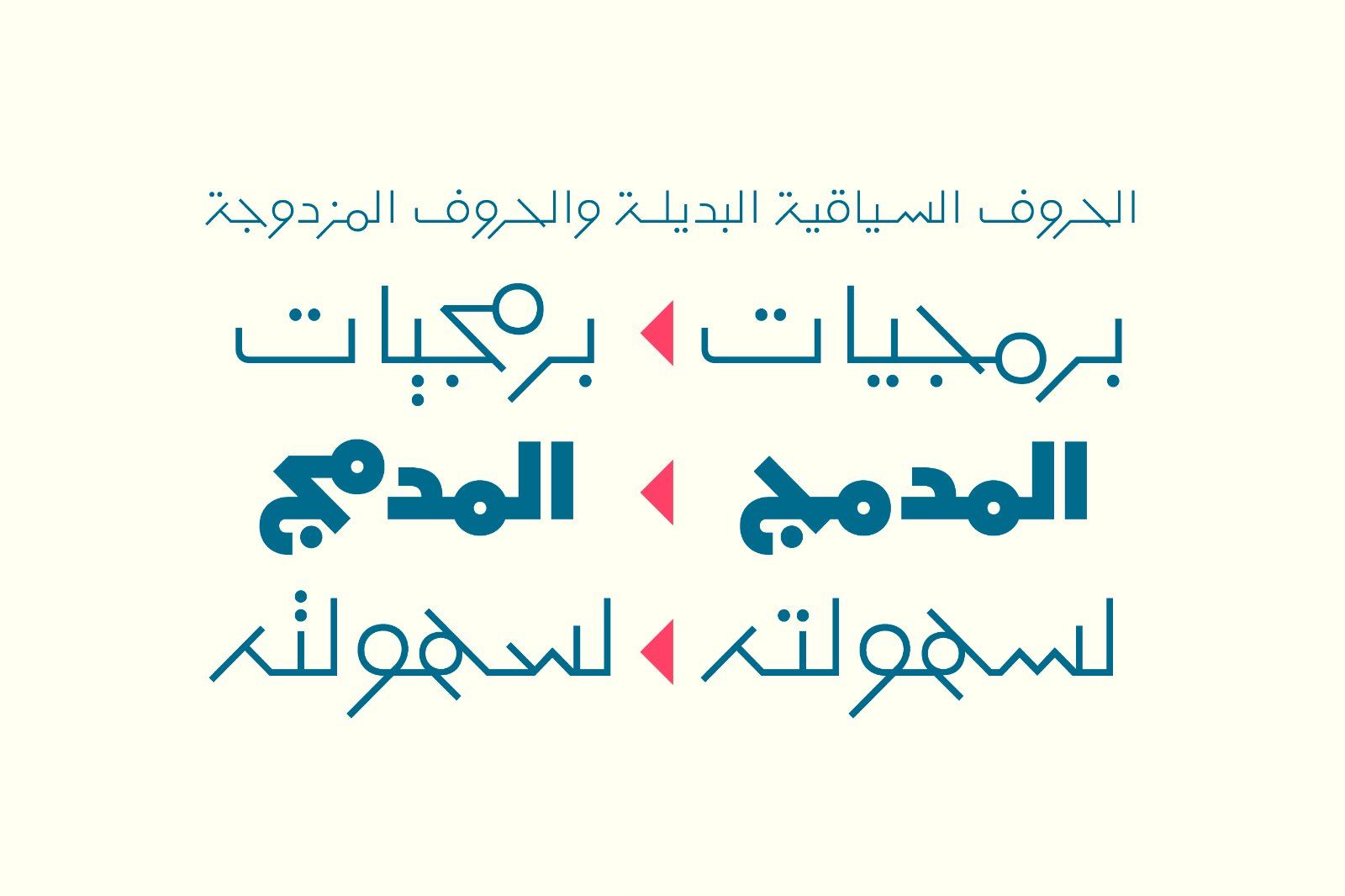 Mobtakar - Arabic Typeface — image 9