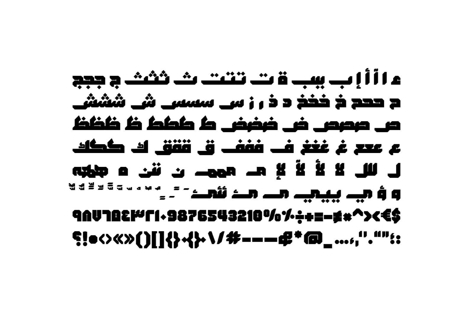 Modhesh - Arabic Font — image 10