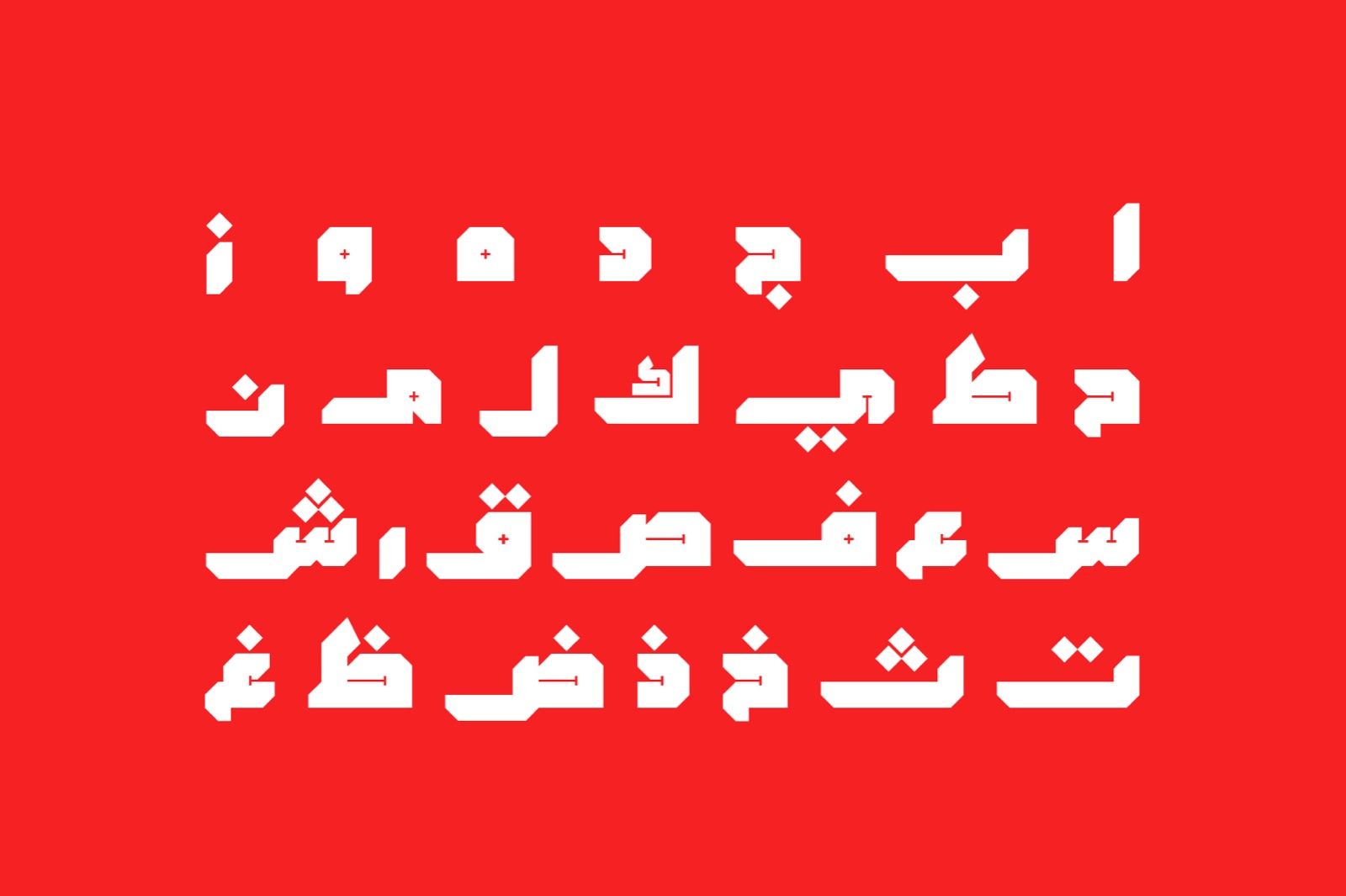Modhesh - Arabic Font — image 3