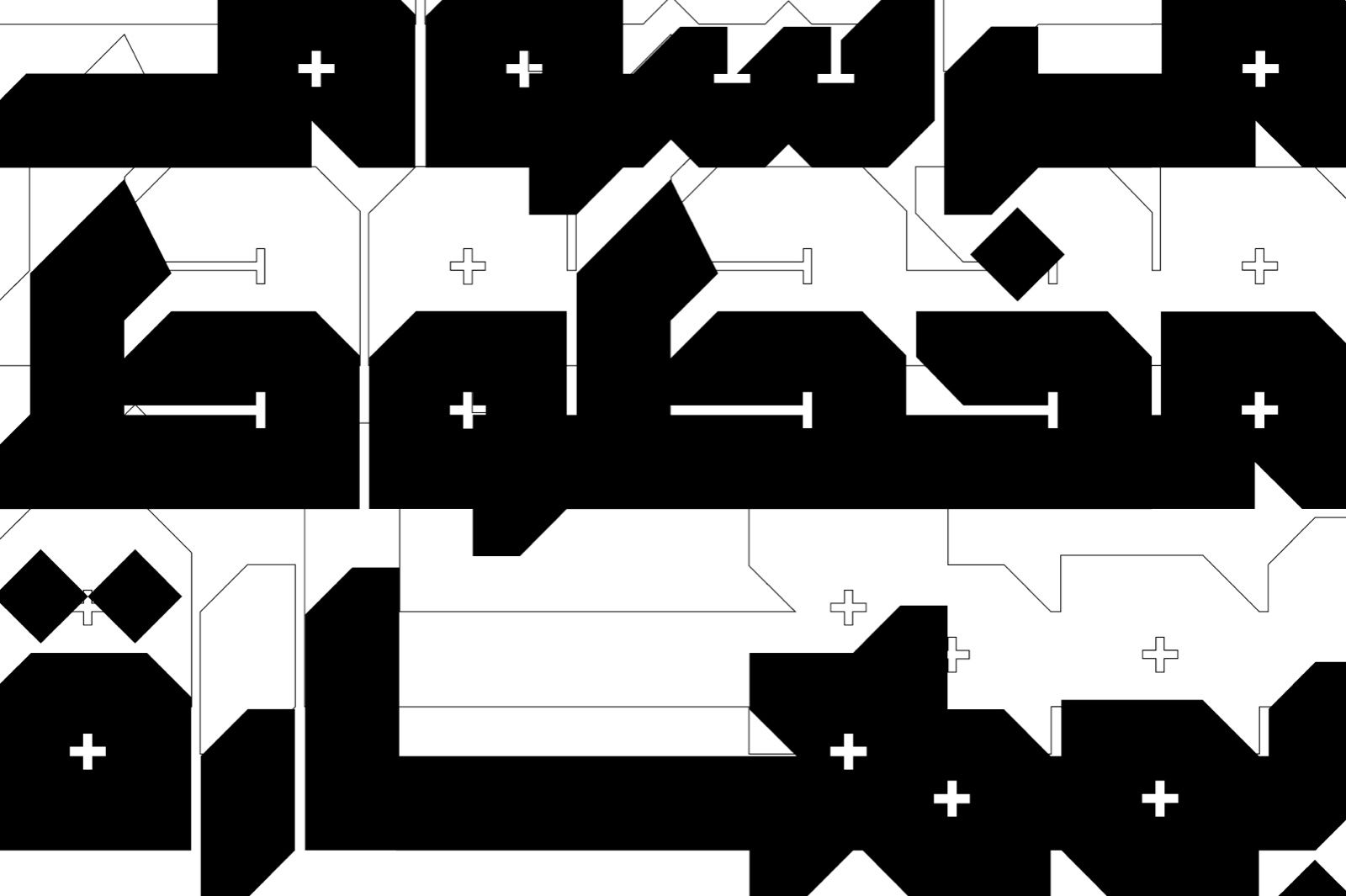 Modhesh - Arabic Font — image 9