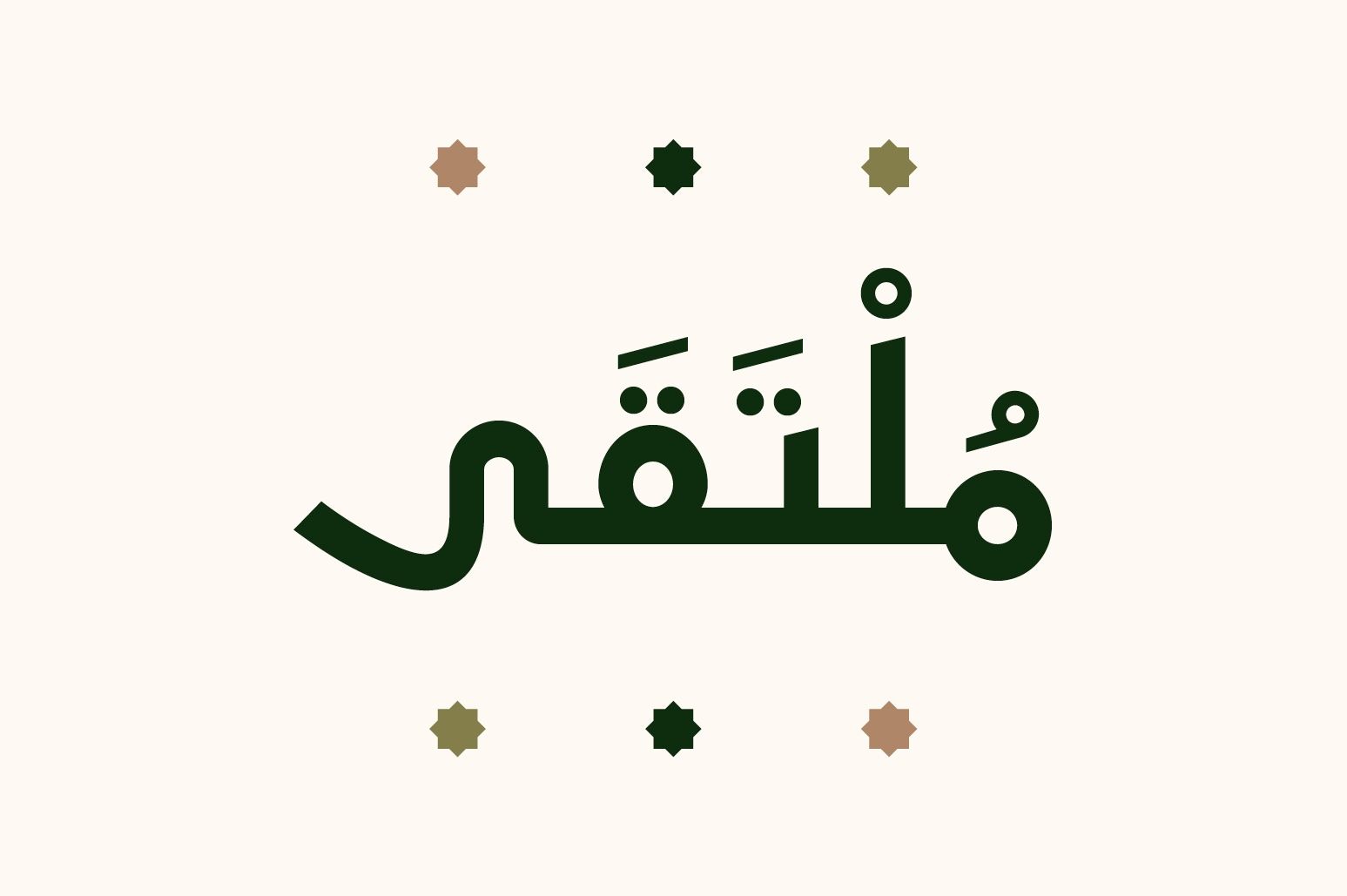 Moltaqa - Arabic Typeface — image 1