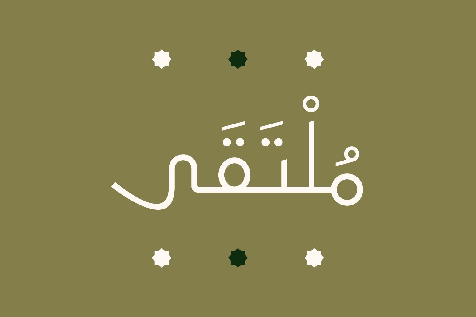 Moltaqa - Arabic Typeface — image 12