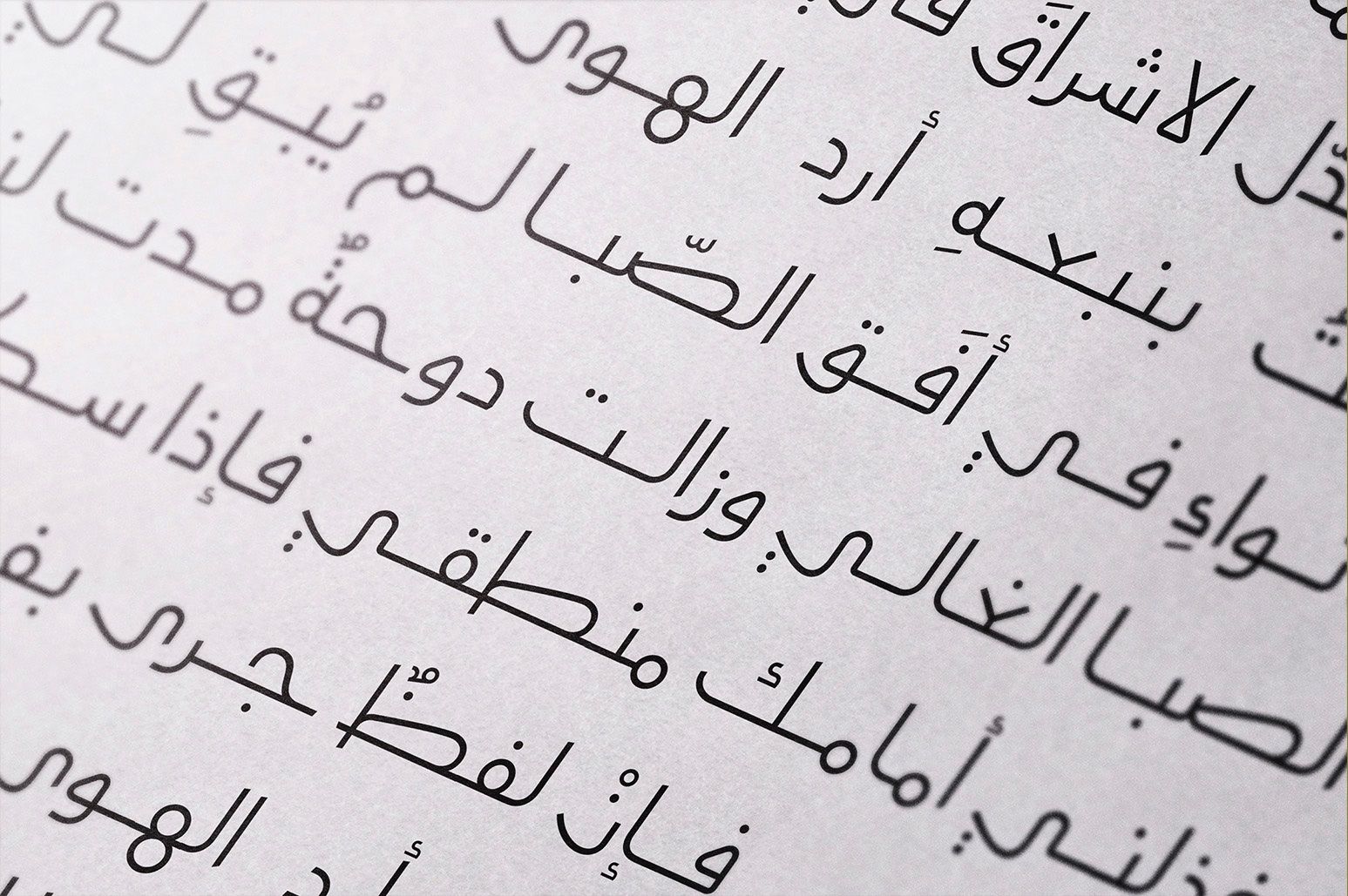 Moltaqa - Arabic Typeface — image 11