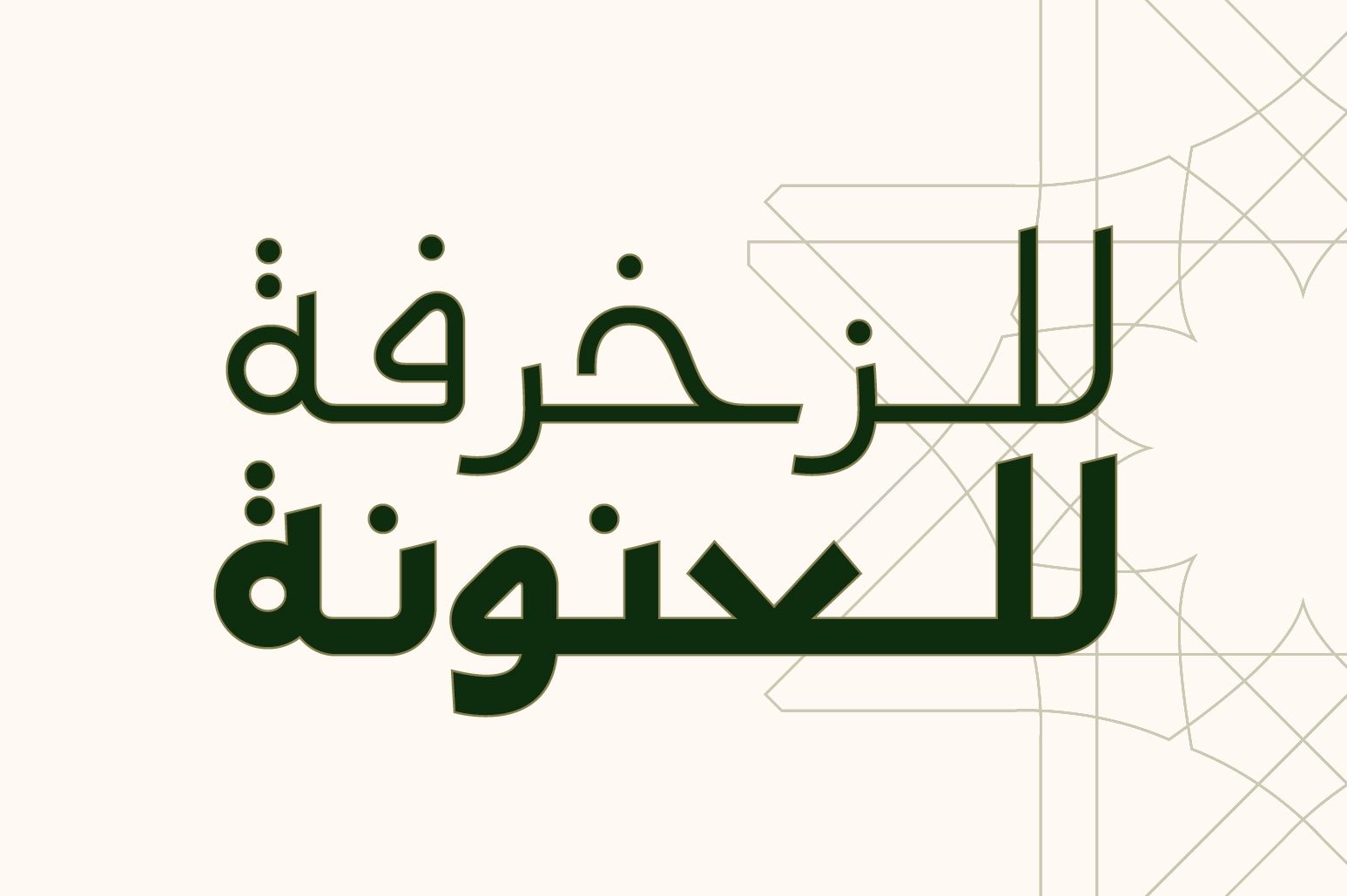 Moltaqa - Arabic Typeface — image 4