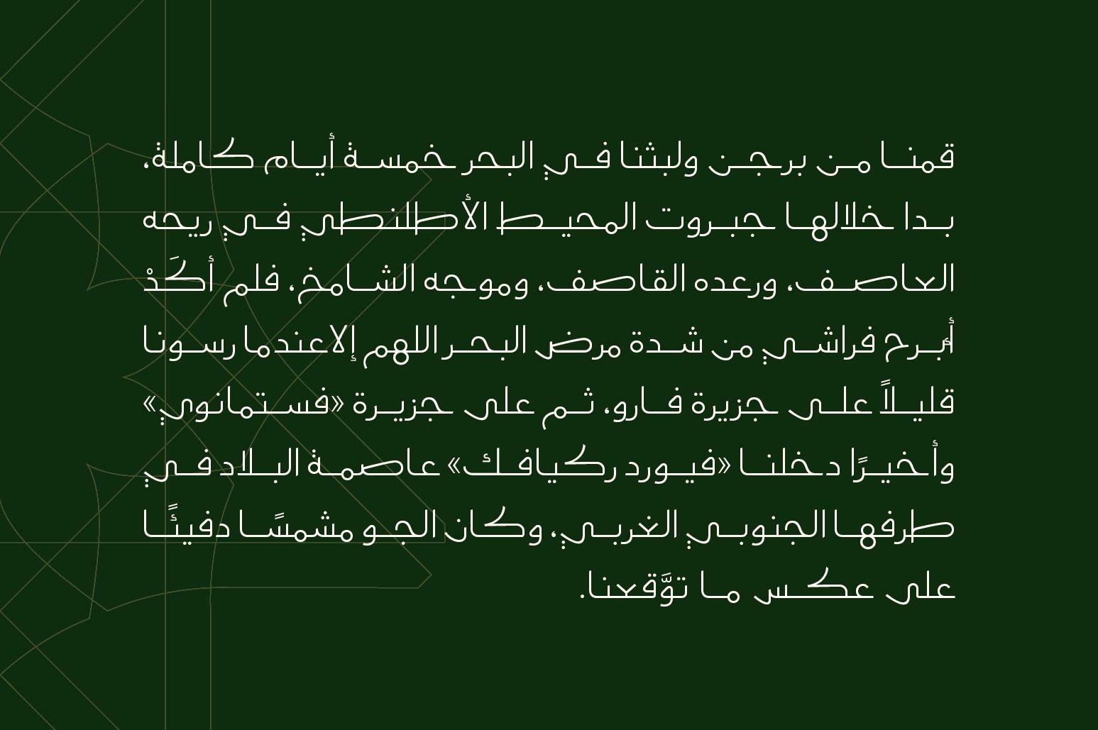 Moltaqa - Arabic Typeface — image 7
