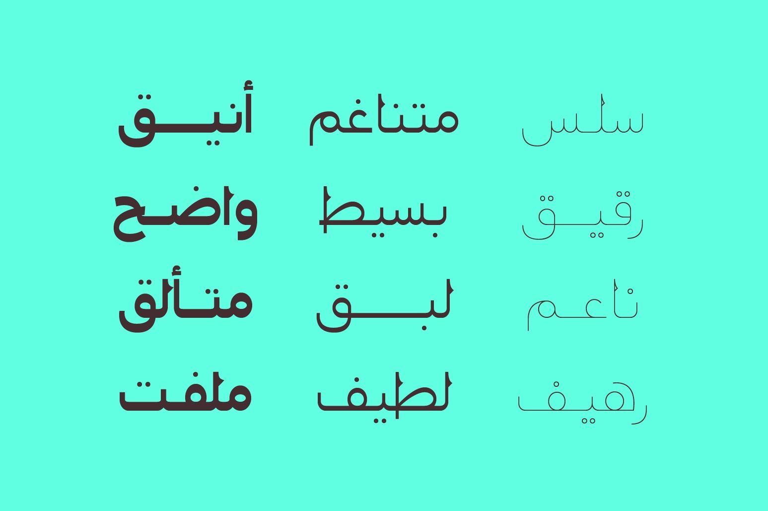 Montalaq - Arabic Typeface — image 13