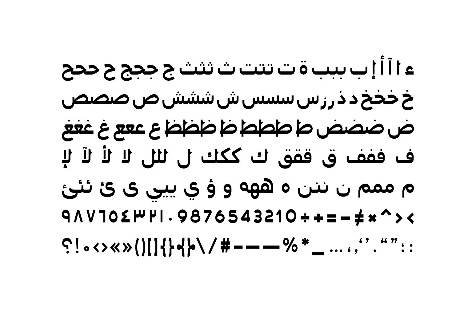 Montalaq - Arabic Typeface — image 16
