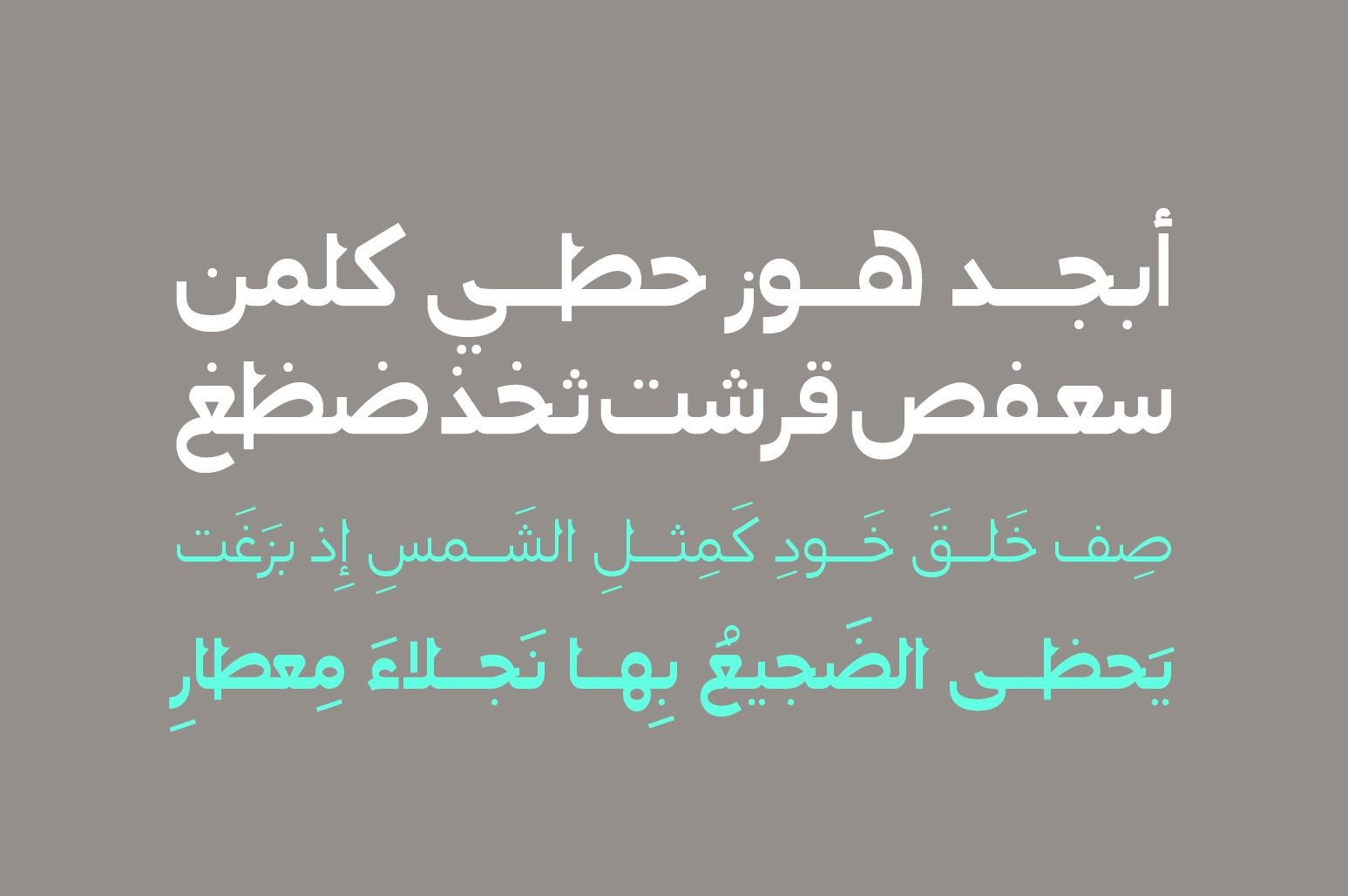 Montalaq - Arabic Typeface — image 3