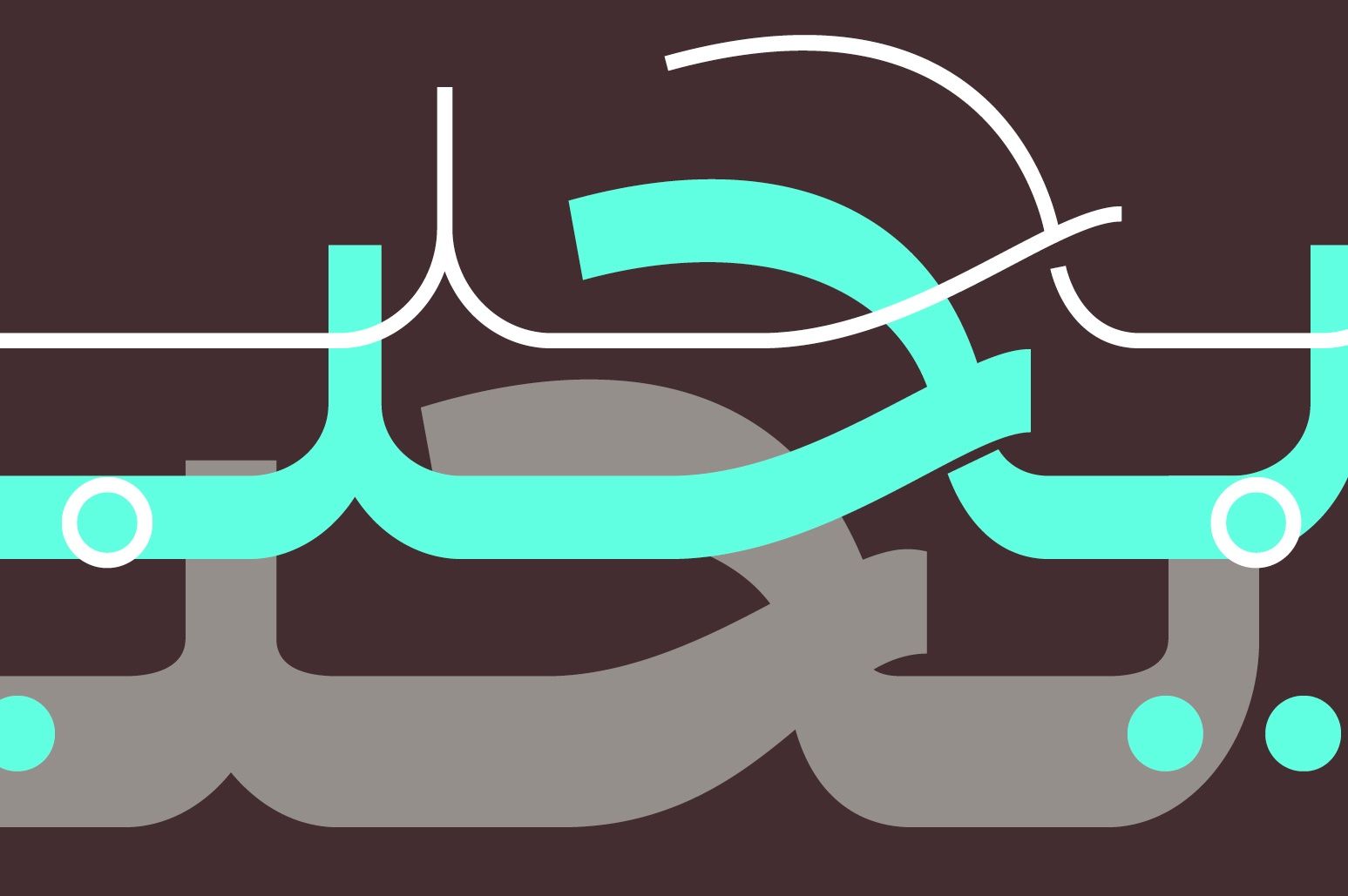 Montalaq - Arabic Typeface — image 4