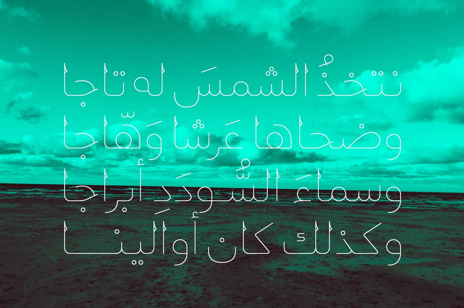 Montalaq - Arabic Typeface — image 6