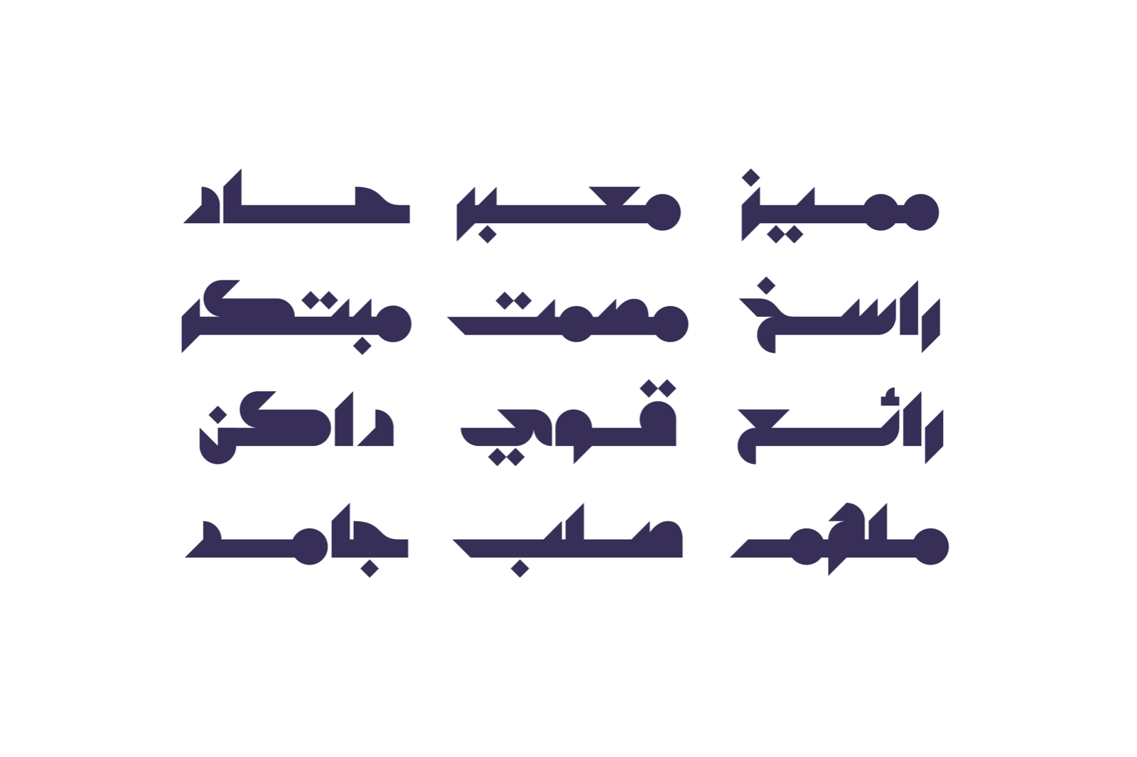 Mostaqbali - Arabic Font — image 10