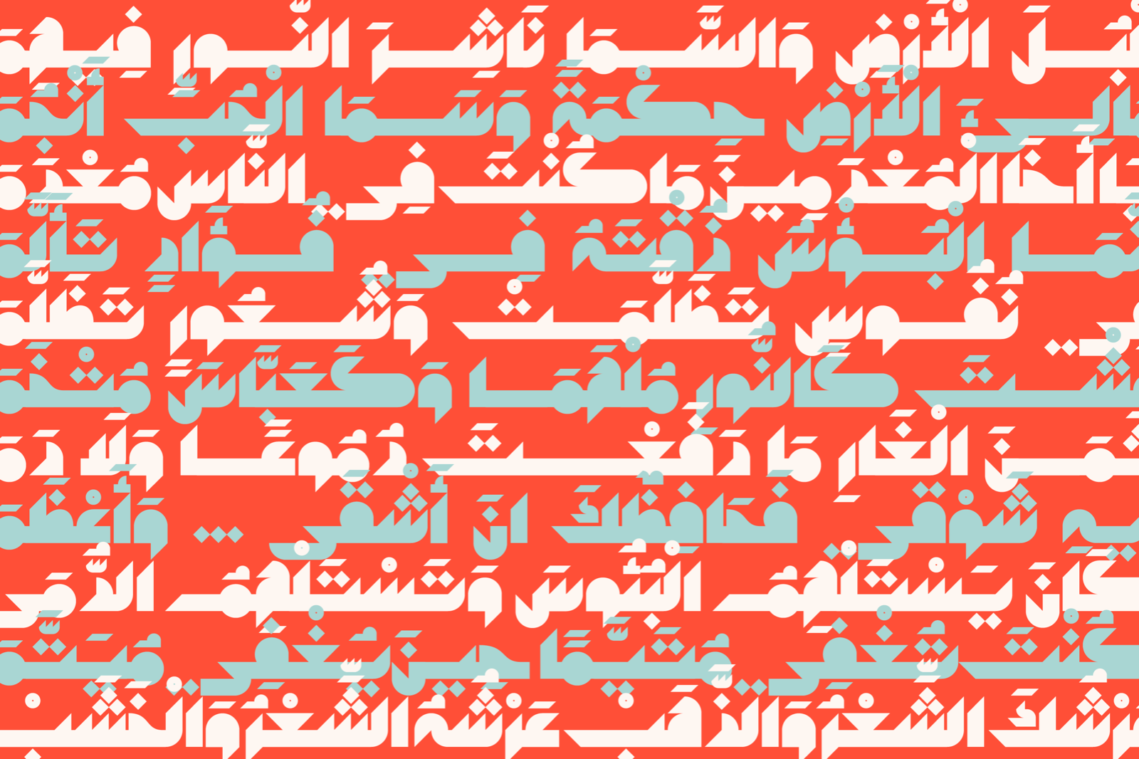 Mostaqbali - Arabic Font — image 12