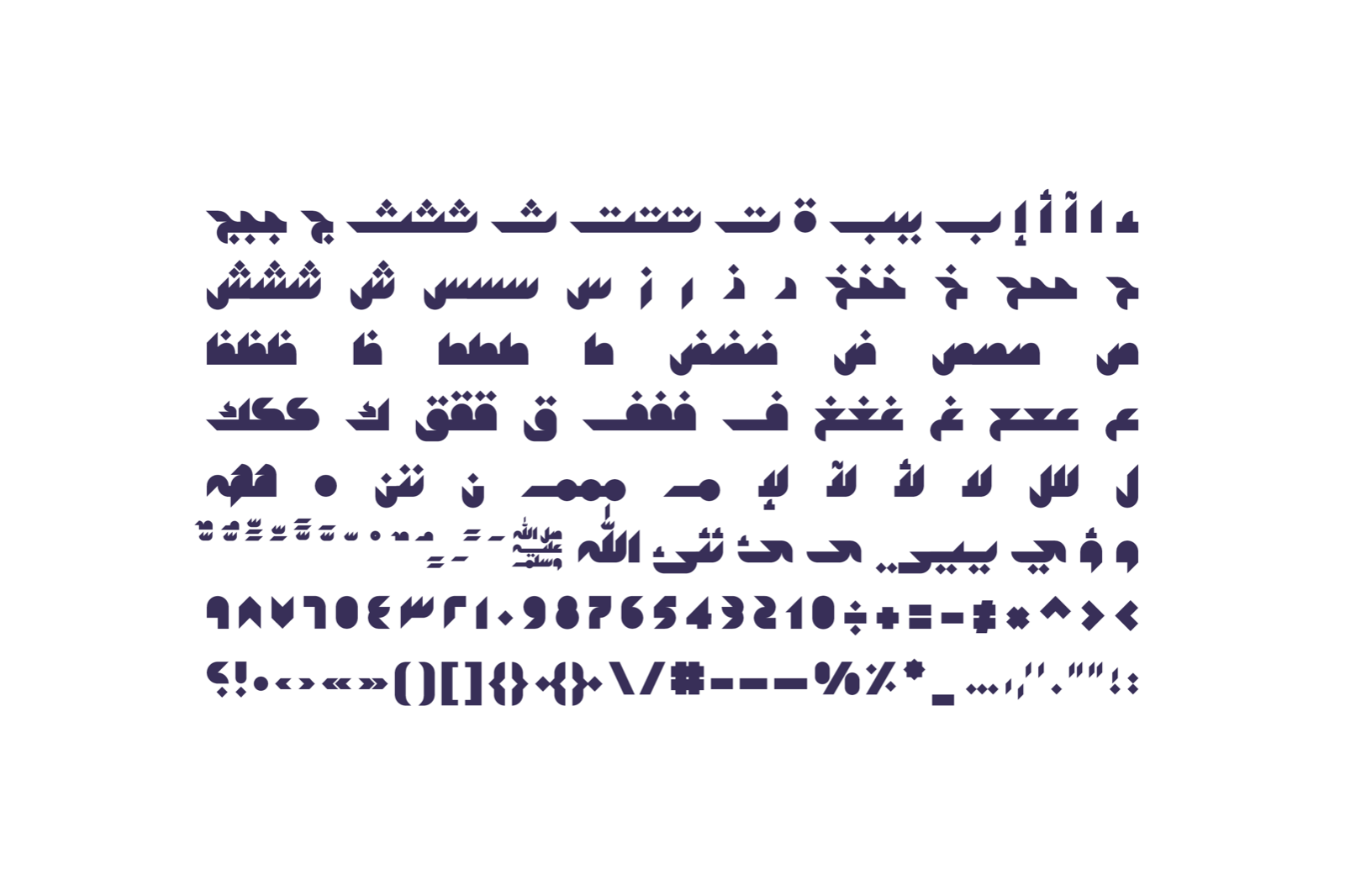 Mostaqbali - Arabic Font — image 14