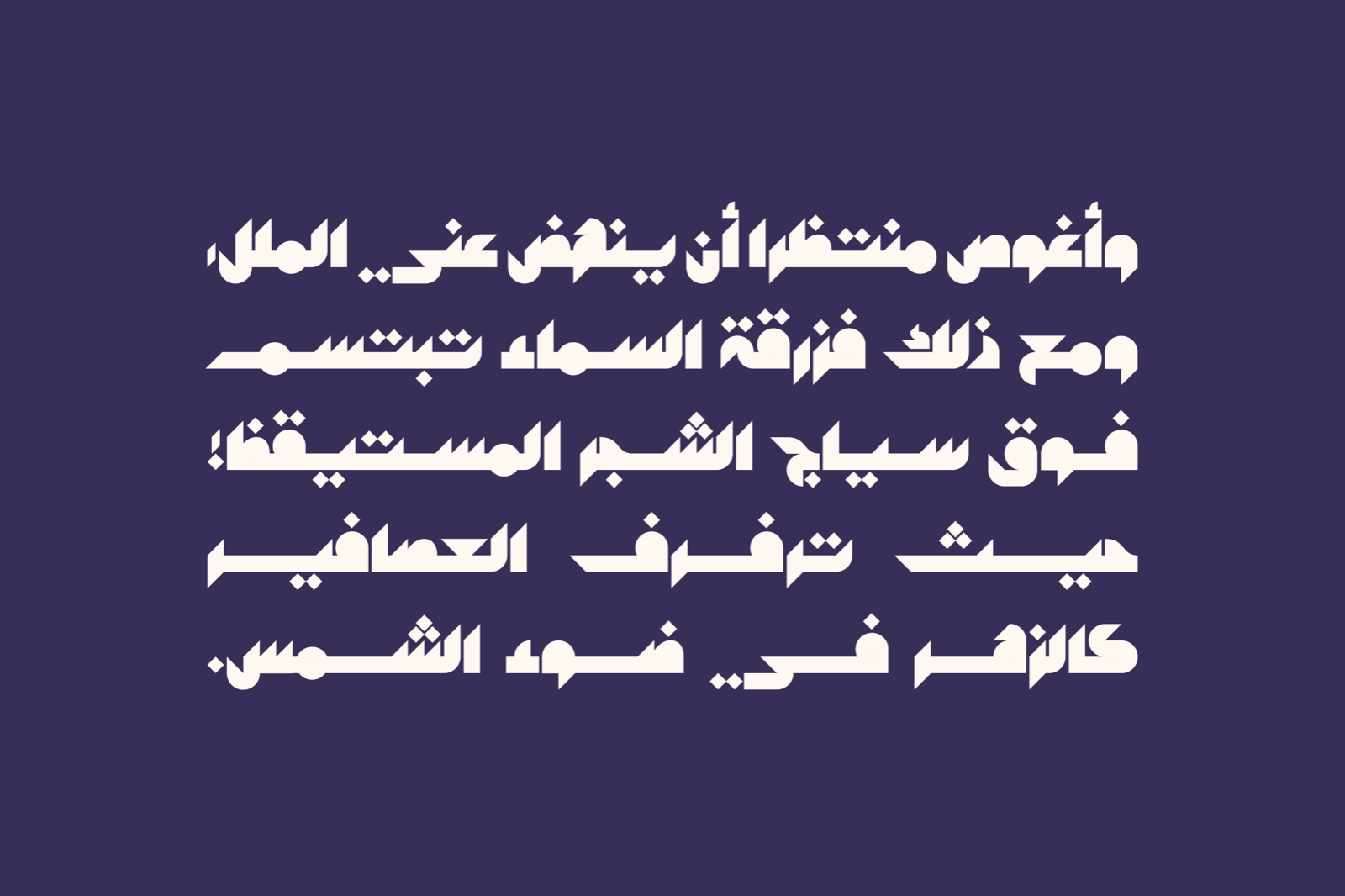 Mostaqbali - Arabic Font — image 3